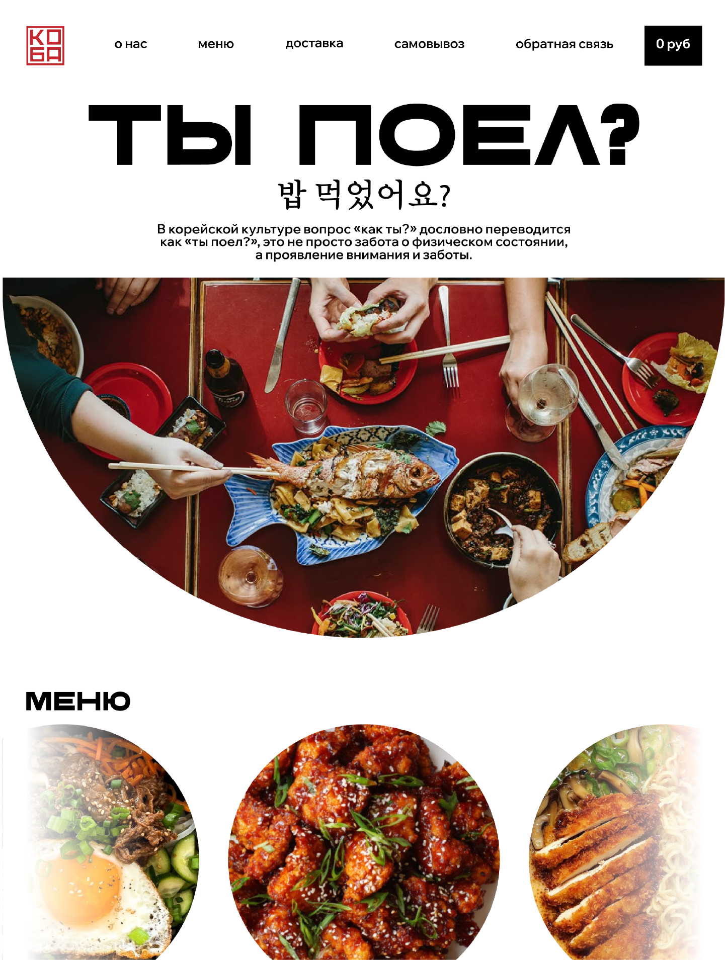 КОБА — Изображение №5 — Брендинг на Dprofile