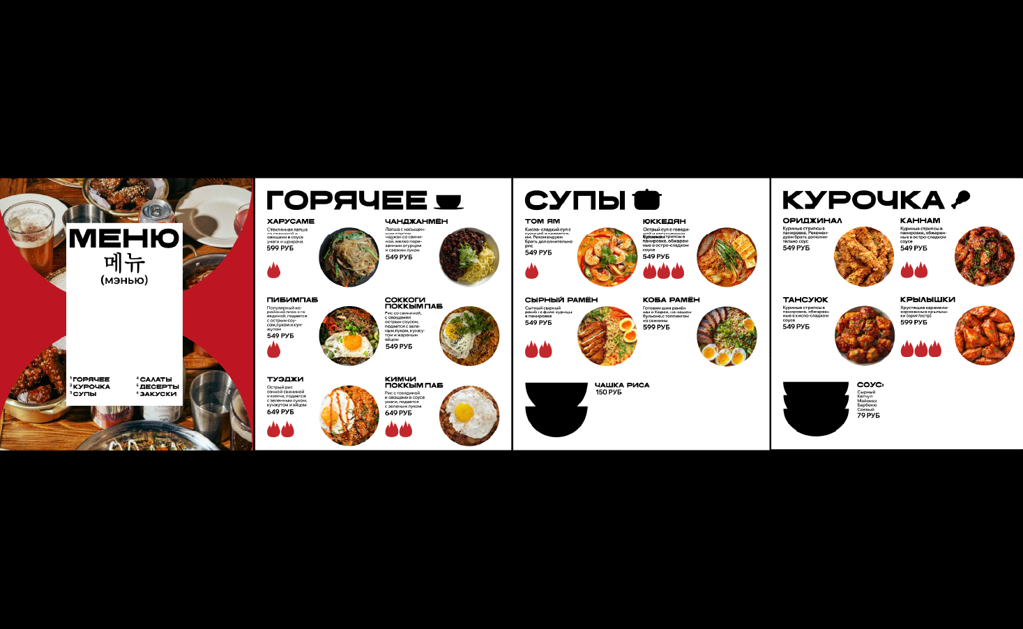 КОБА — Изображение №7 — Брендинг на Dprofile