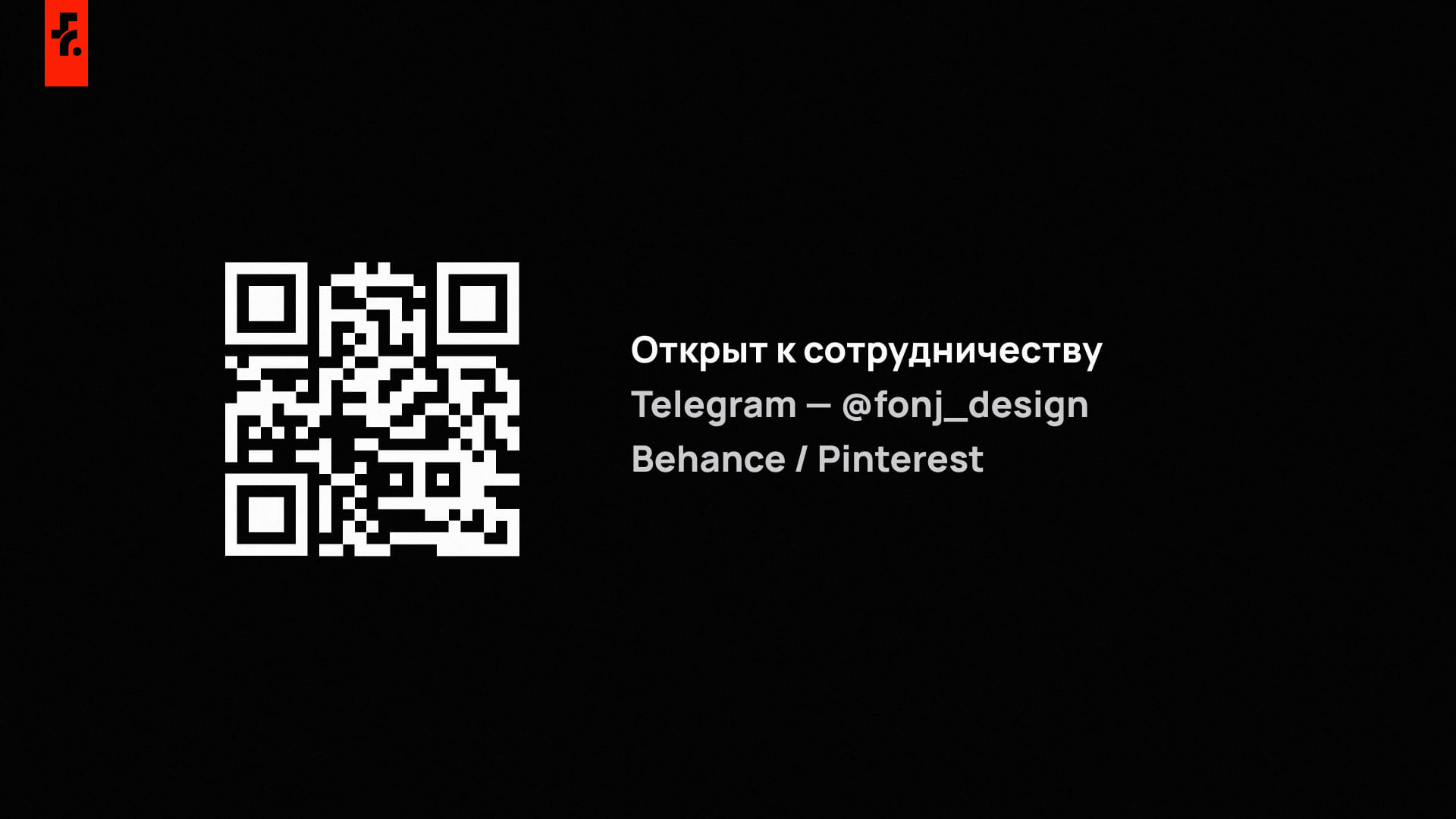 juvy — айдентика digital-маркетолога — Изображение №11 — Брендинг на Dprofile