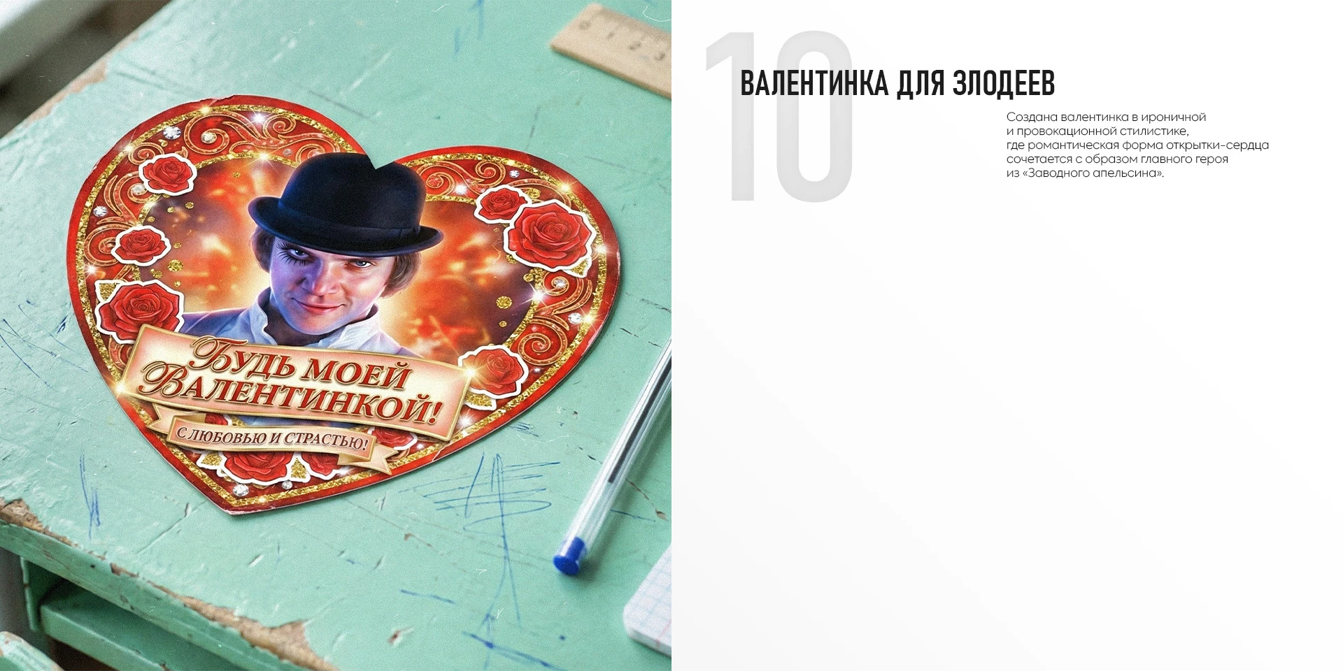 НЕЙРОБИТВА — Изображение №11 — Графика на Dprofile