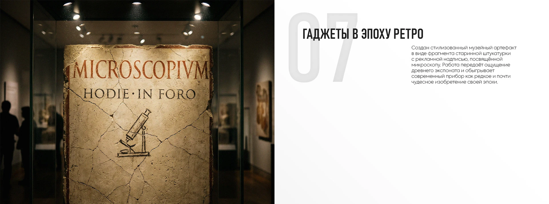 НЕЙРОБИТВА — Изображение №8 — Графика на Dprofile