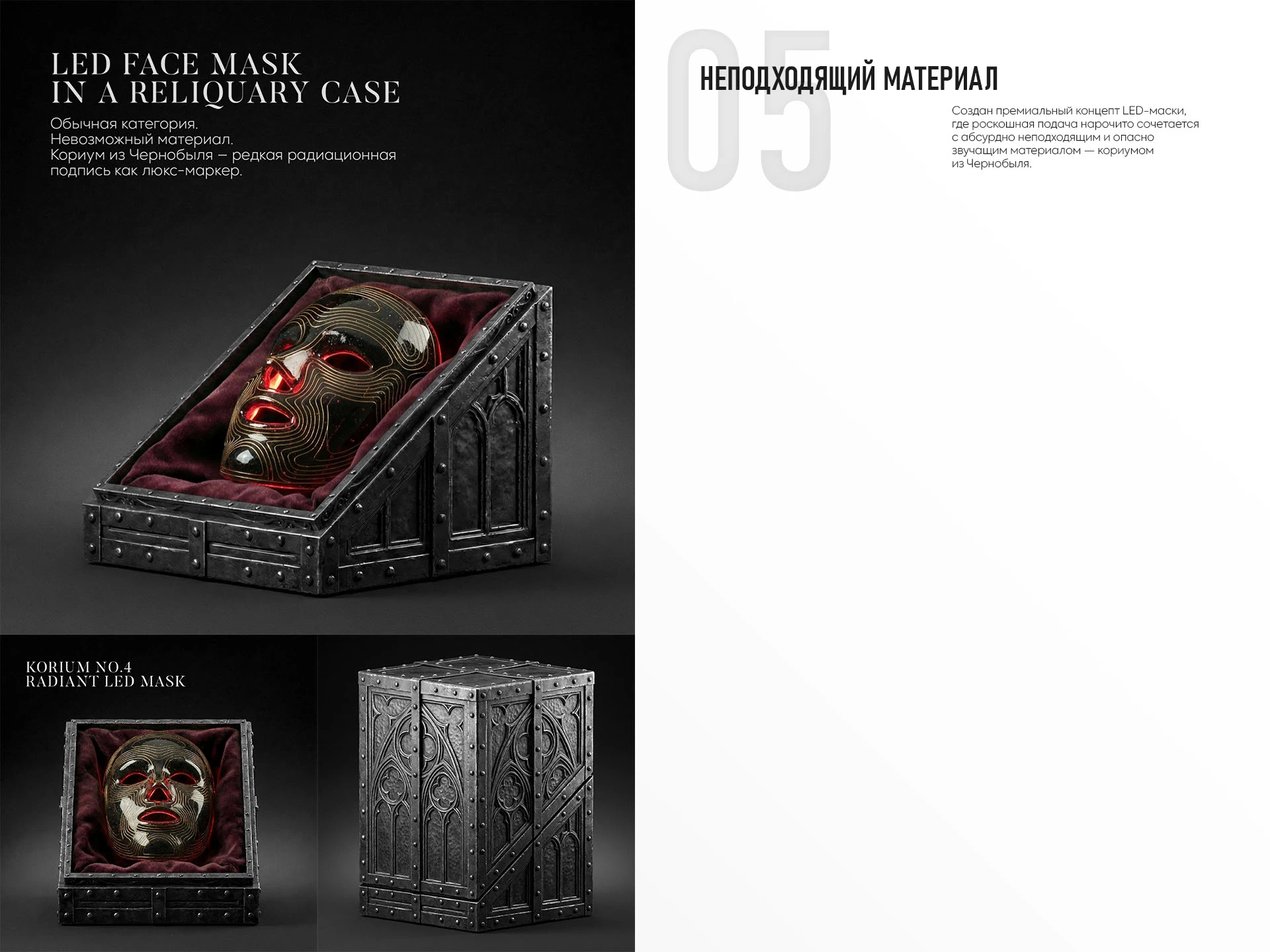 НЕЙРОБИТВА — Изображение №6 — Графика на Dprofile