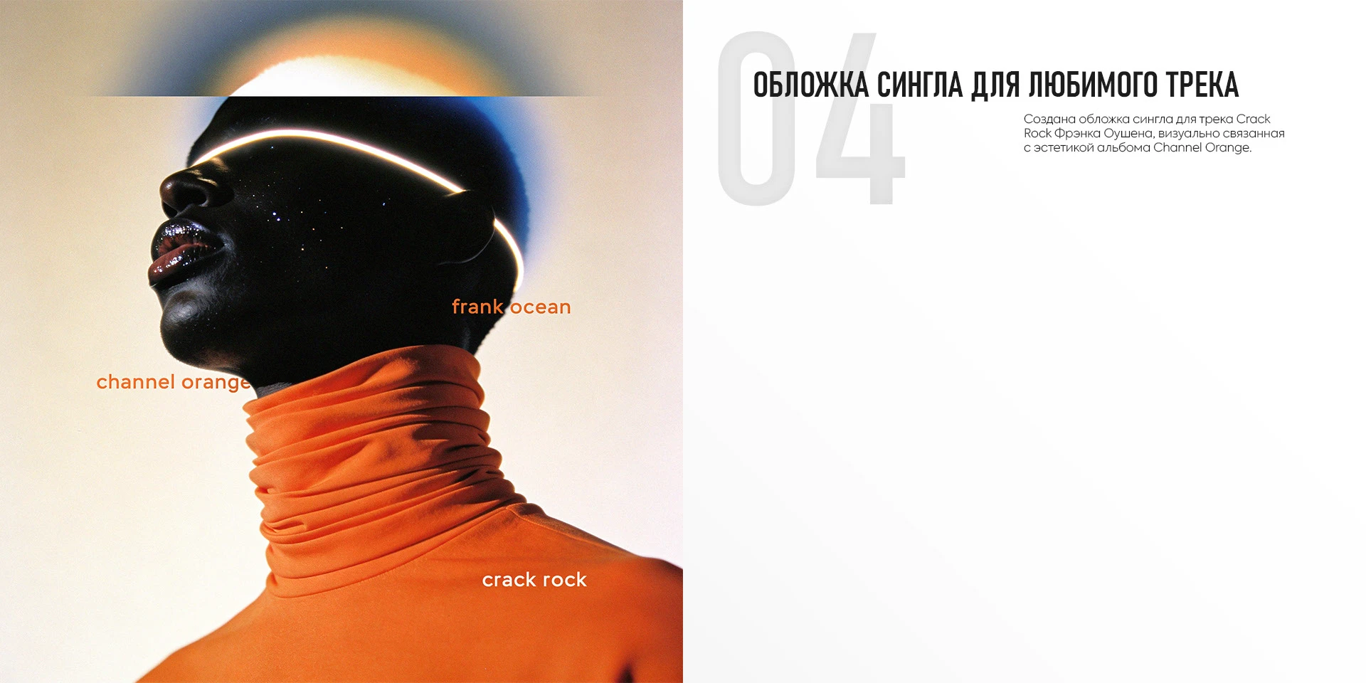 НЕЙРОБИТВА — Изображение №5 — Графика на Dprofile