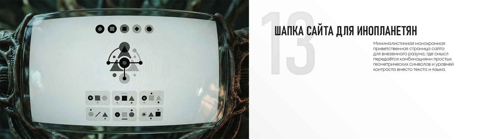 НЕЙРОБИТВА — Изображение №14 — Графика на Dprofile