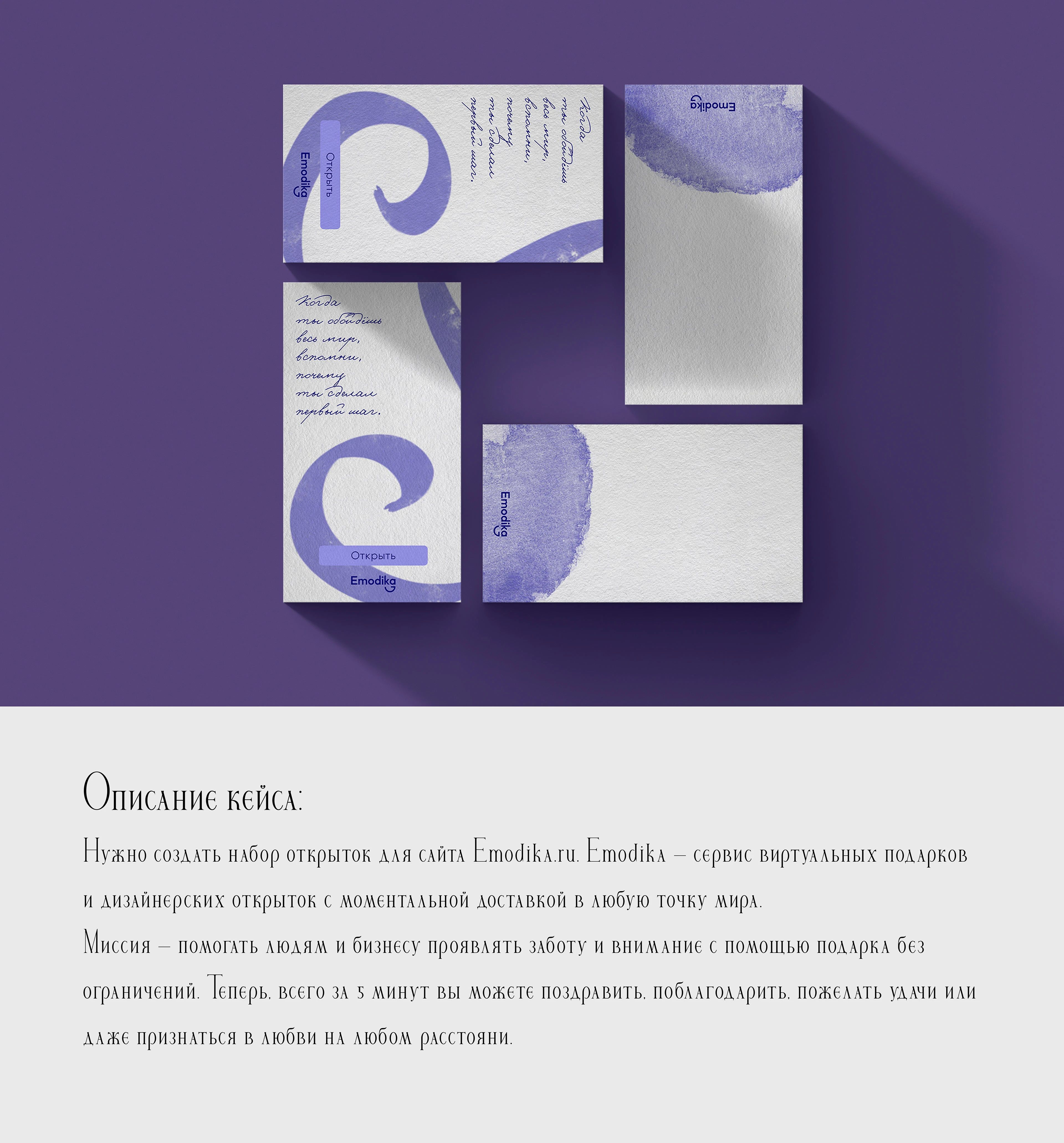 Открытки | Набор открыток с цитатами — Изображение №1 — Иллюстрация, Графика на Dprofile