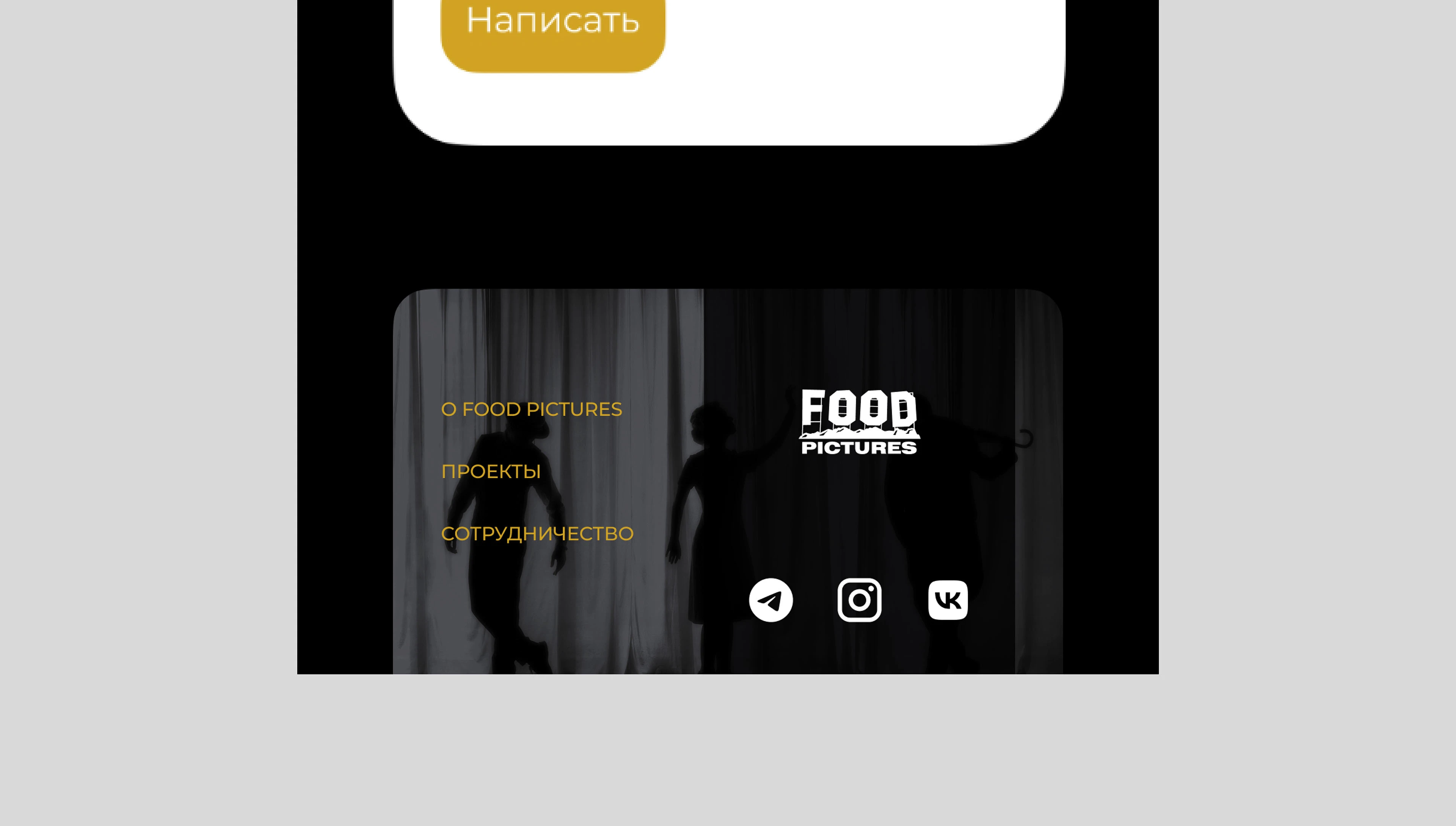 Лендинг | Сайт-визитка | Сайт — Изображение №11 — Интерфейсы, Брендинг на Dprofile