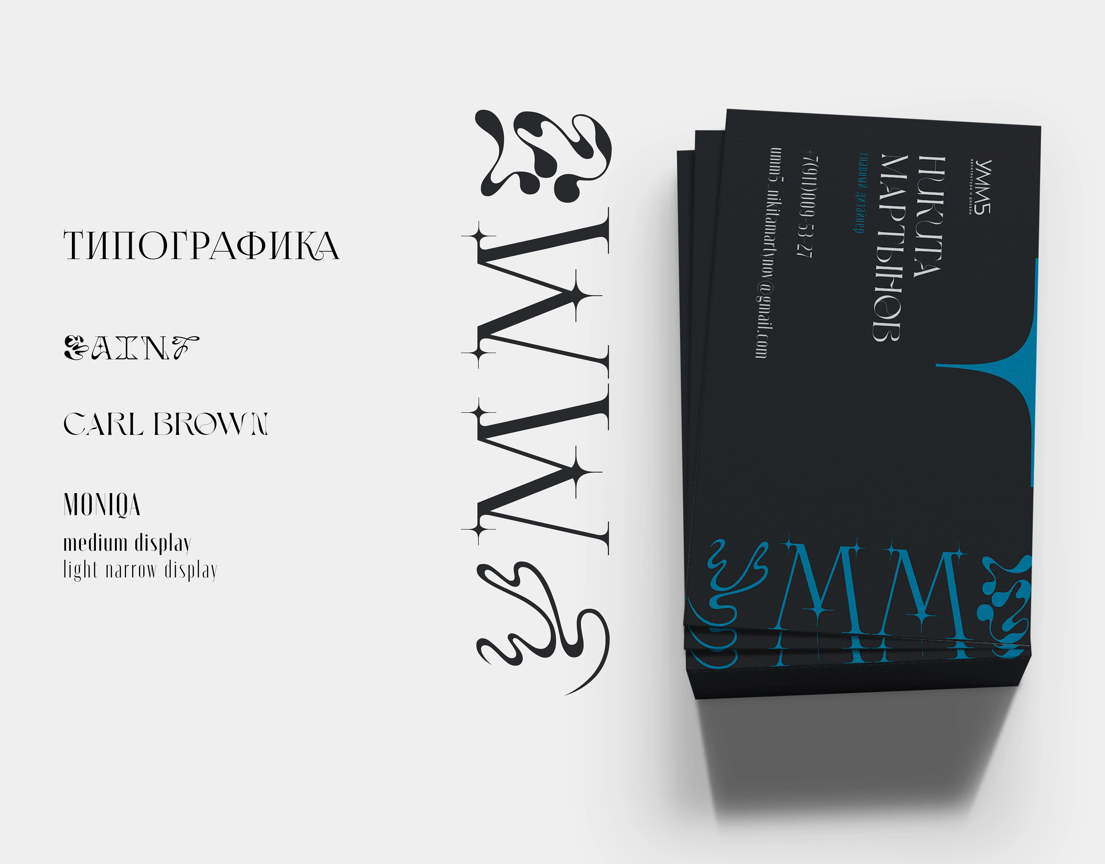 Визитка | Макет визиток — Изображение №3 — Брендинг, Графика на Dprofile