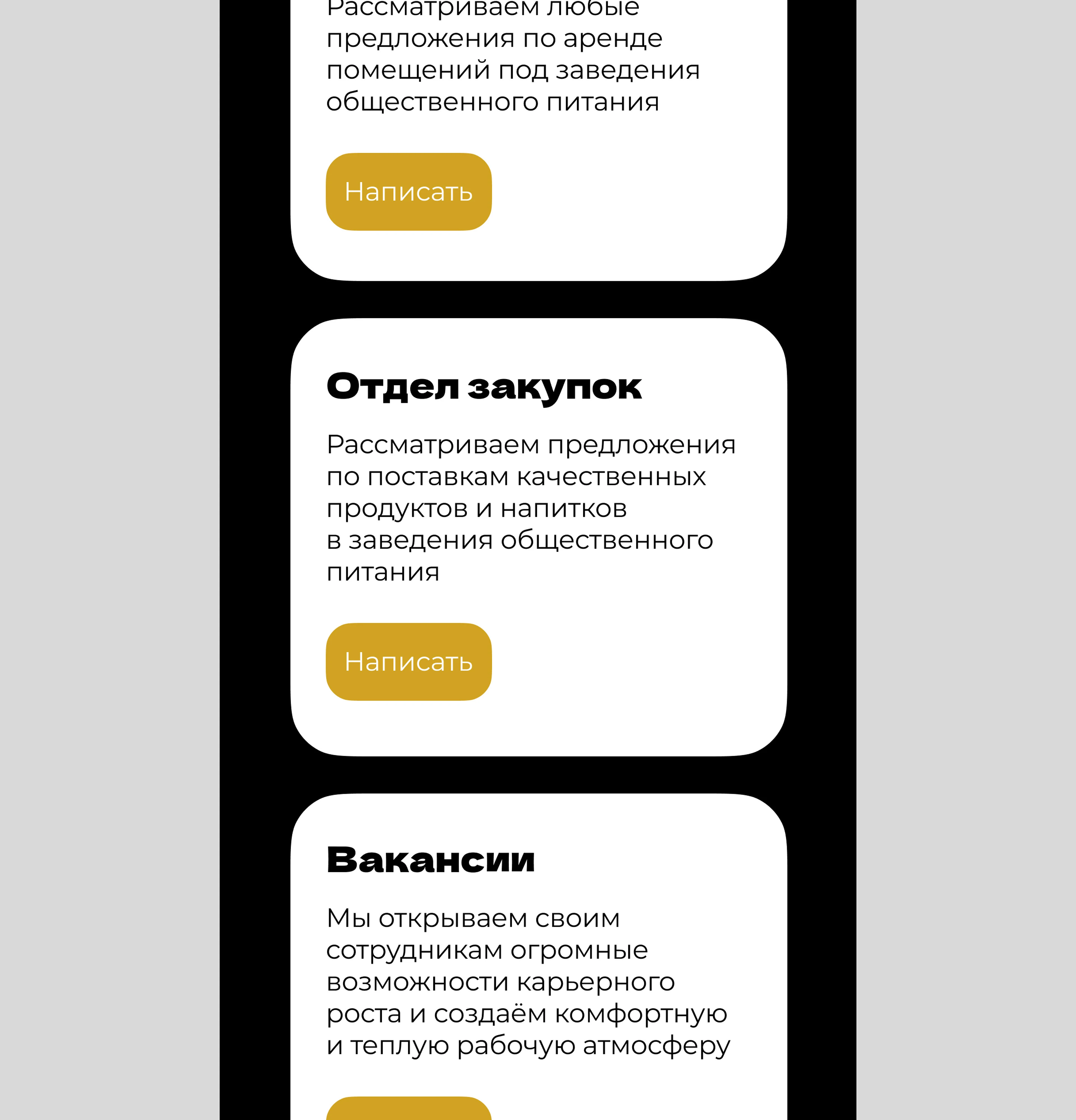 Лендинг | Сайт-визитка | Сайт — Изображение №10 — Интерфейсы, Брендинг на Dprofile