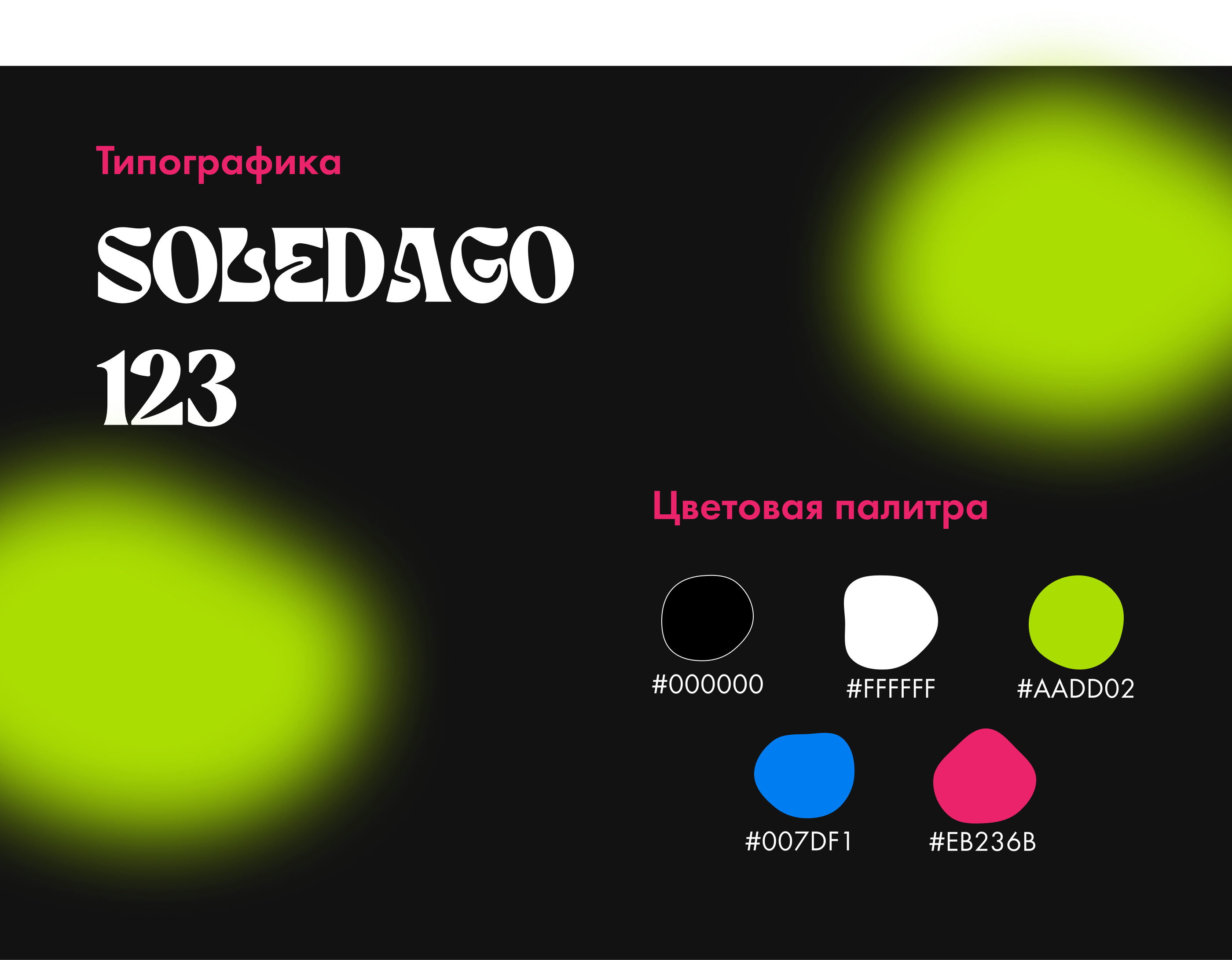Рекламный баннер для интернет магазина — Изображение №2 — Графика, Маркетинг на Dprofile