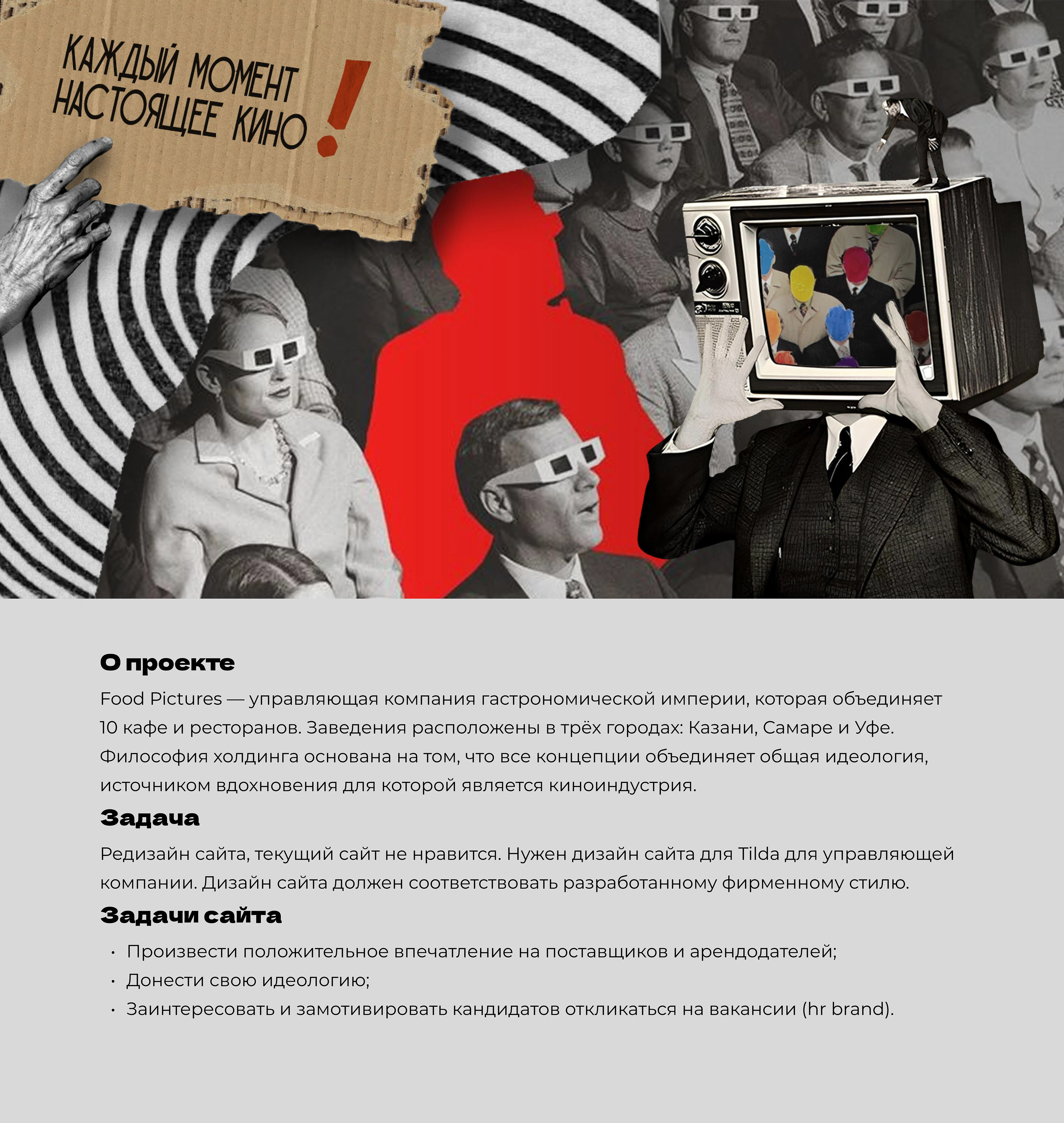 Лендинг | Сайт-визитка | Сайт — Изображение №2 — Интерфейсы, Брендинг на Dprofile