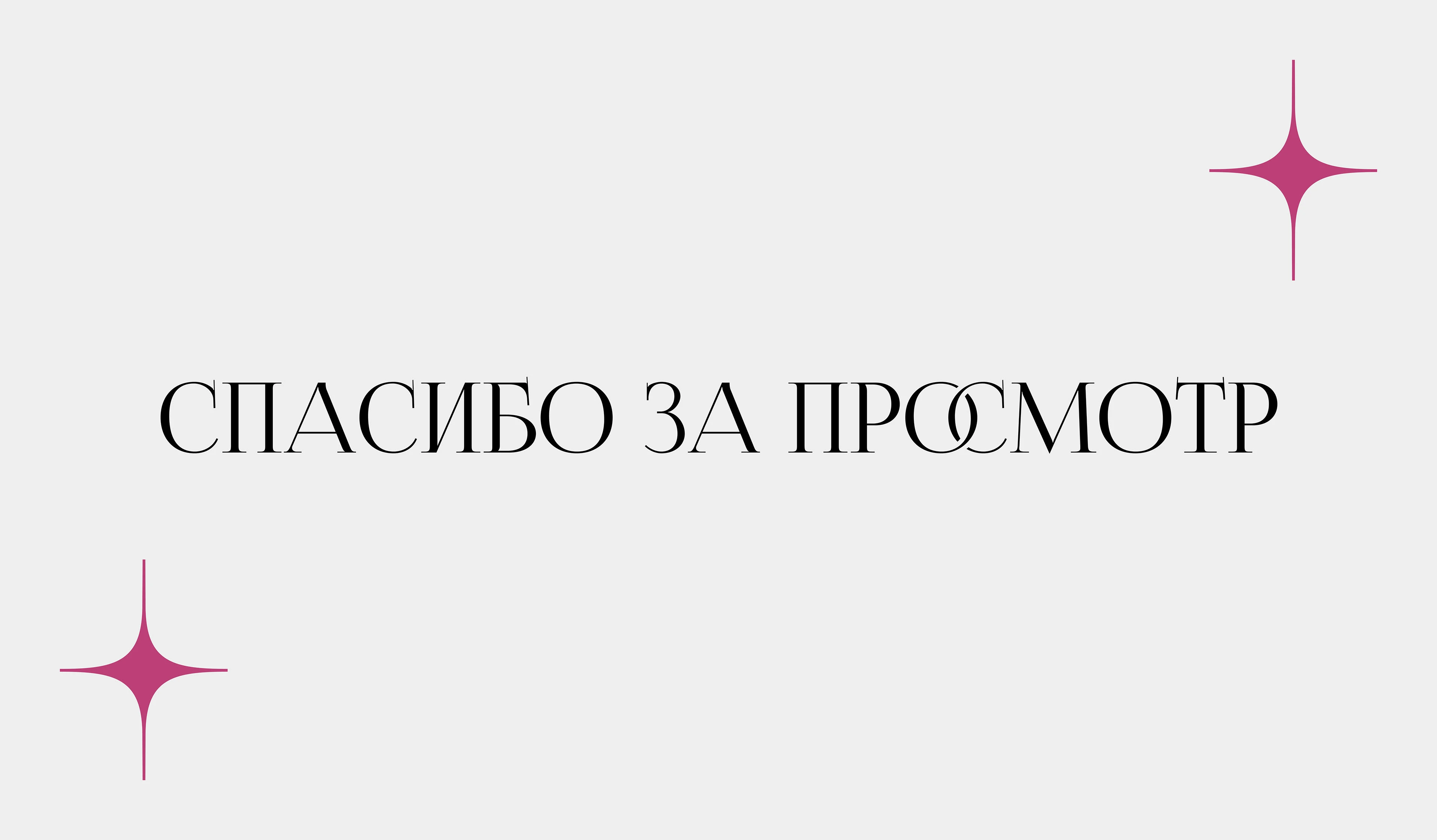 Визитка | Макет визиток — Изображение №8 — Брендинг, Графика на Dprofile