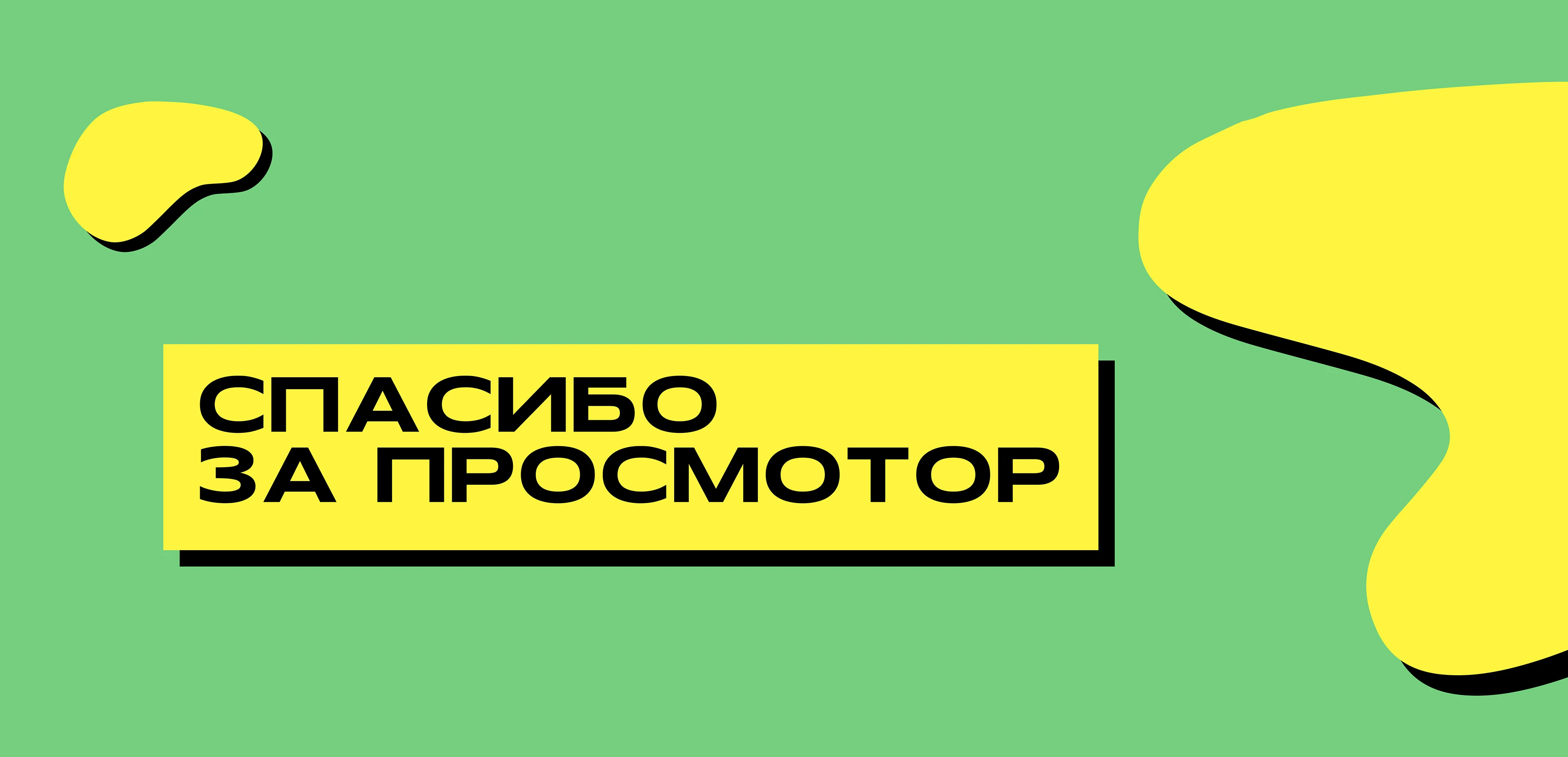 Постер для IT-конференции | Poster — Изображение №7 — Брендинг, Графика на Dprofile