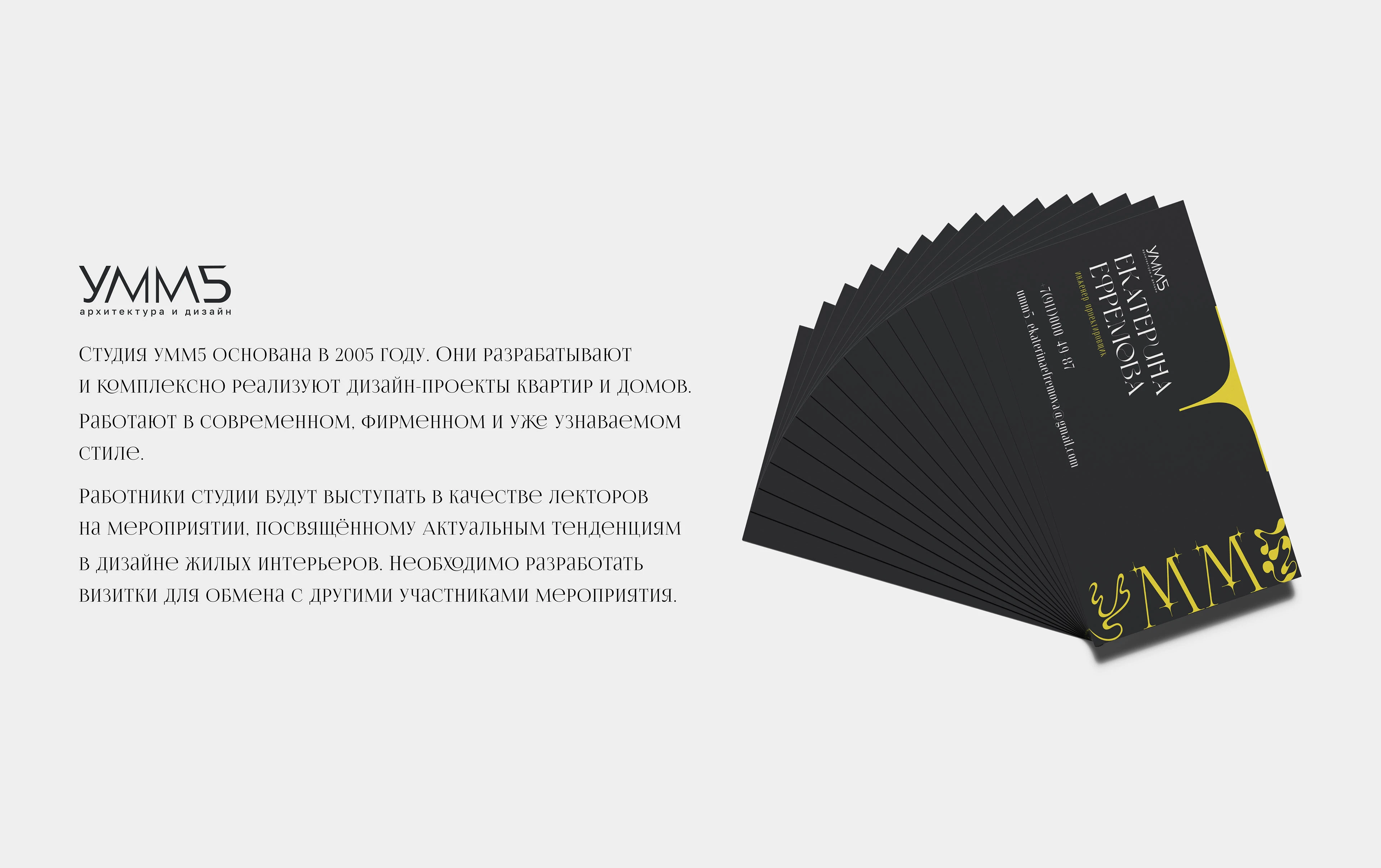 Визитка | Макет визиток — Изображение №2 — Брендинг, Графика на Dprofile