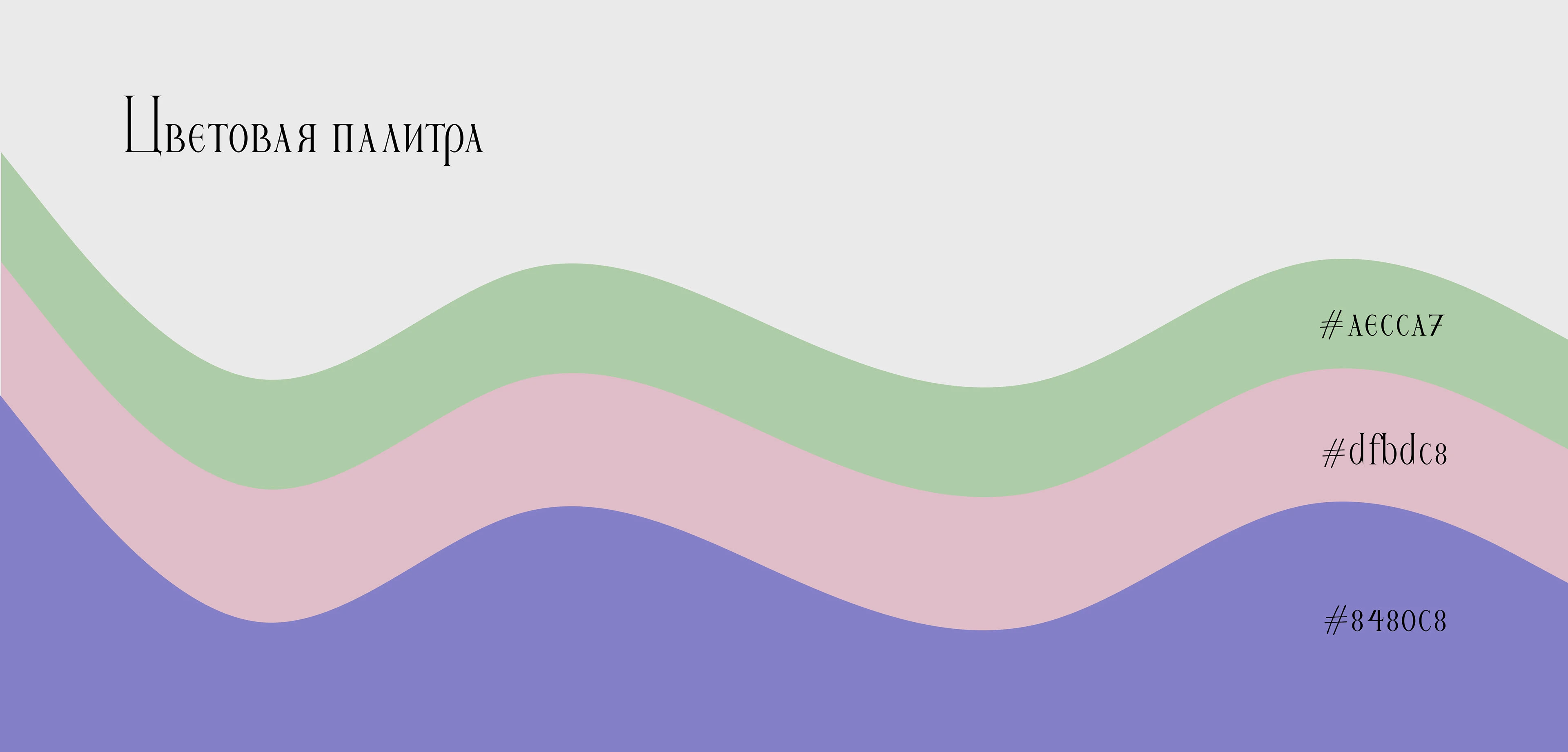 Открытки | Набор открыток с цитатами — Изображение №4 — Иллюстрация, Графика на Dprofile