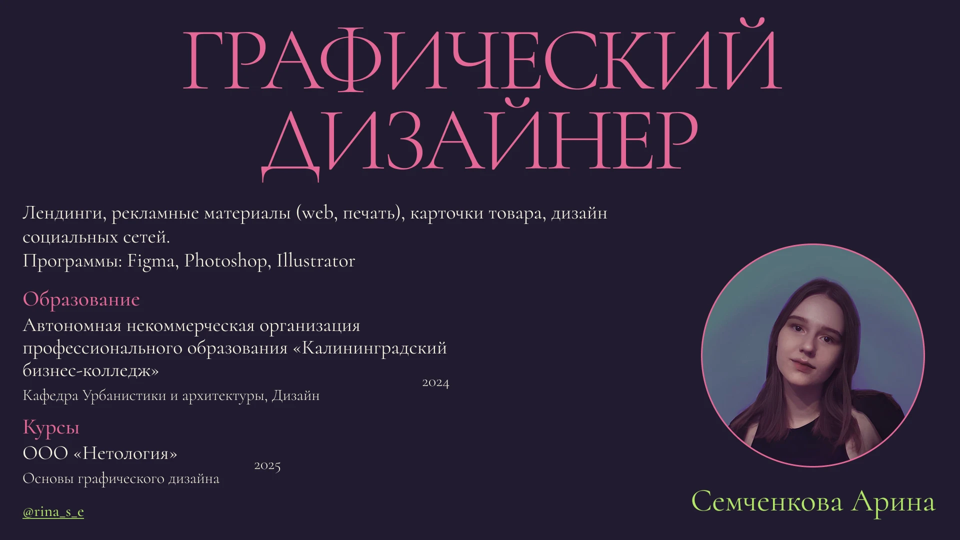 Портфолио — Изображение №1 — Графика, Маркетинг на Dprofile