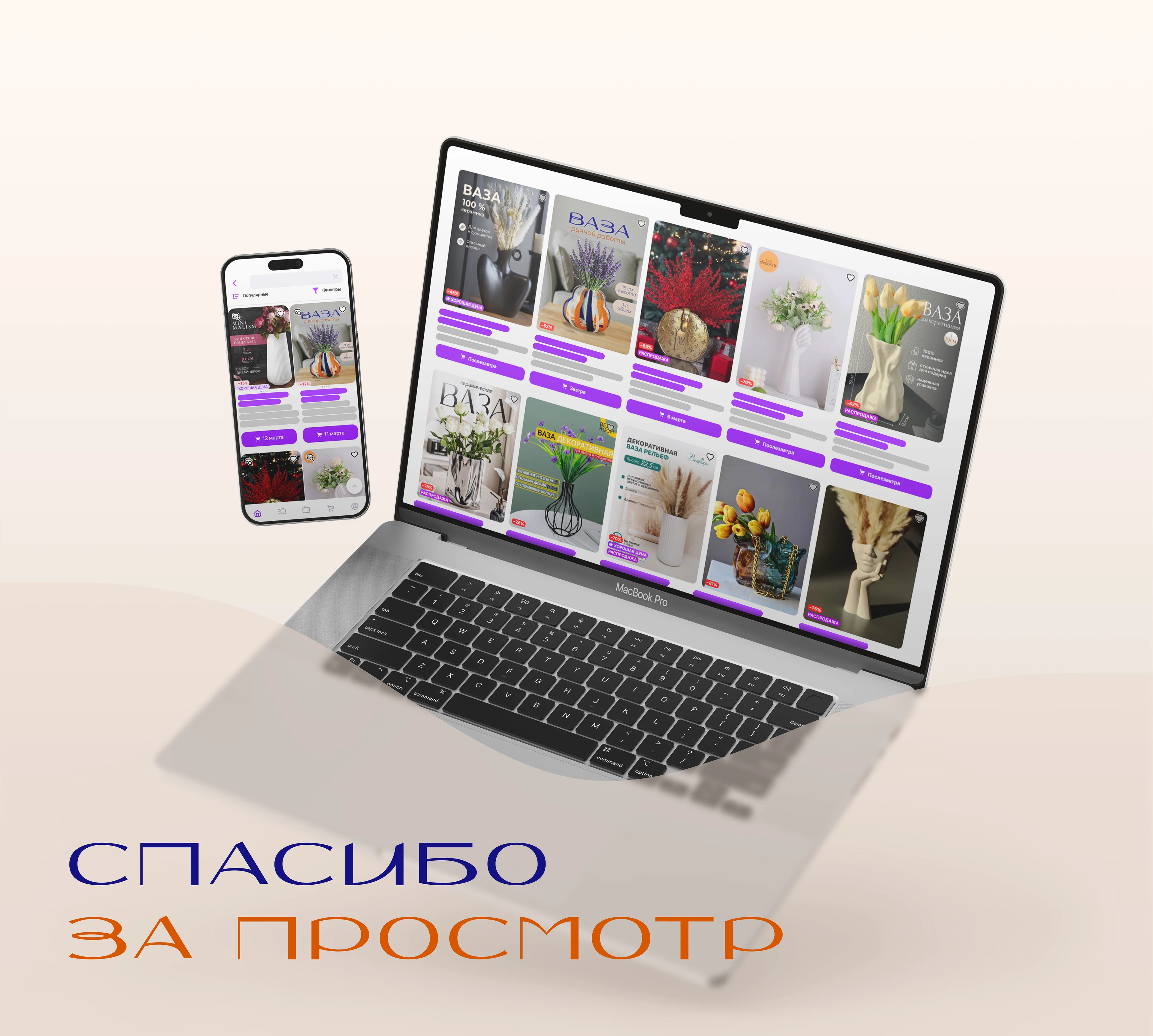 Карточка товара | Дизайн карточки товара | Инфографика — Изображение №6 — Графика, Маркетинг на Dprofile