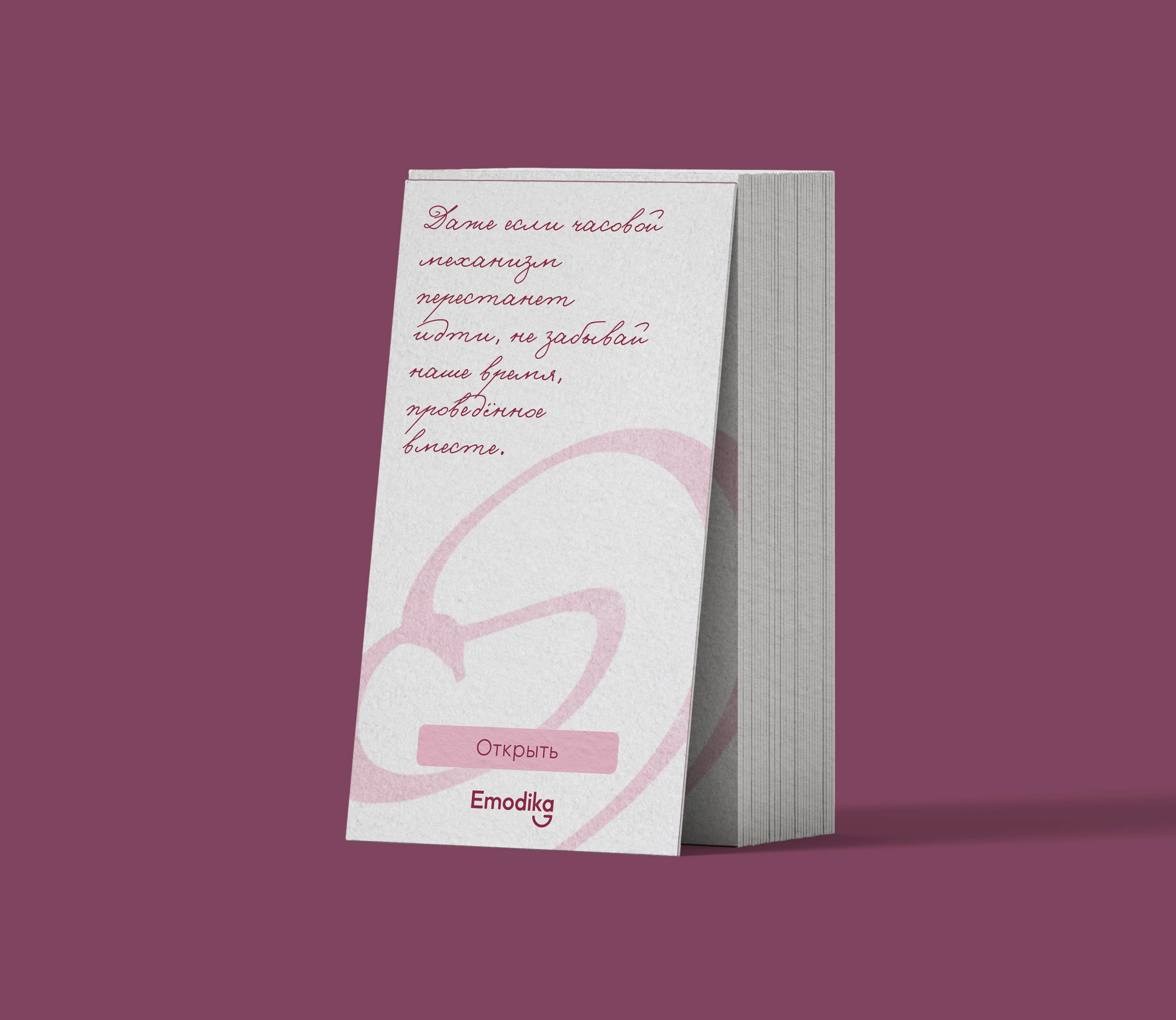 Открытки | Набор открыток с цитатами — Изображение №11 — Иллюстрация, Графика на Dprofile