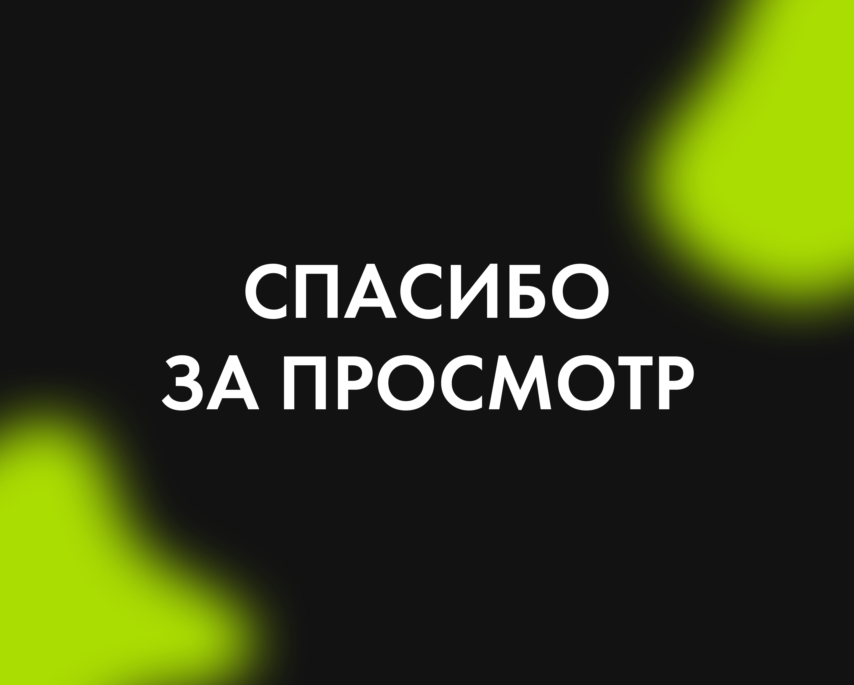 Рекламный баннер для интернет магазина — Изображение №5 — Графика, Маркетинг на Dprofile