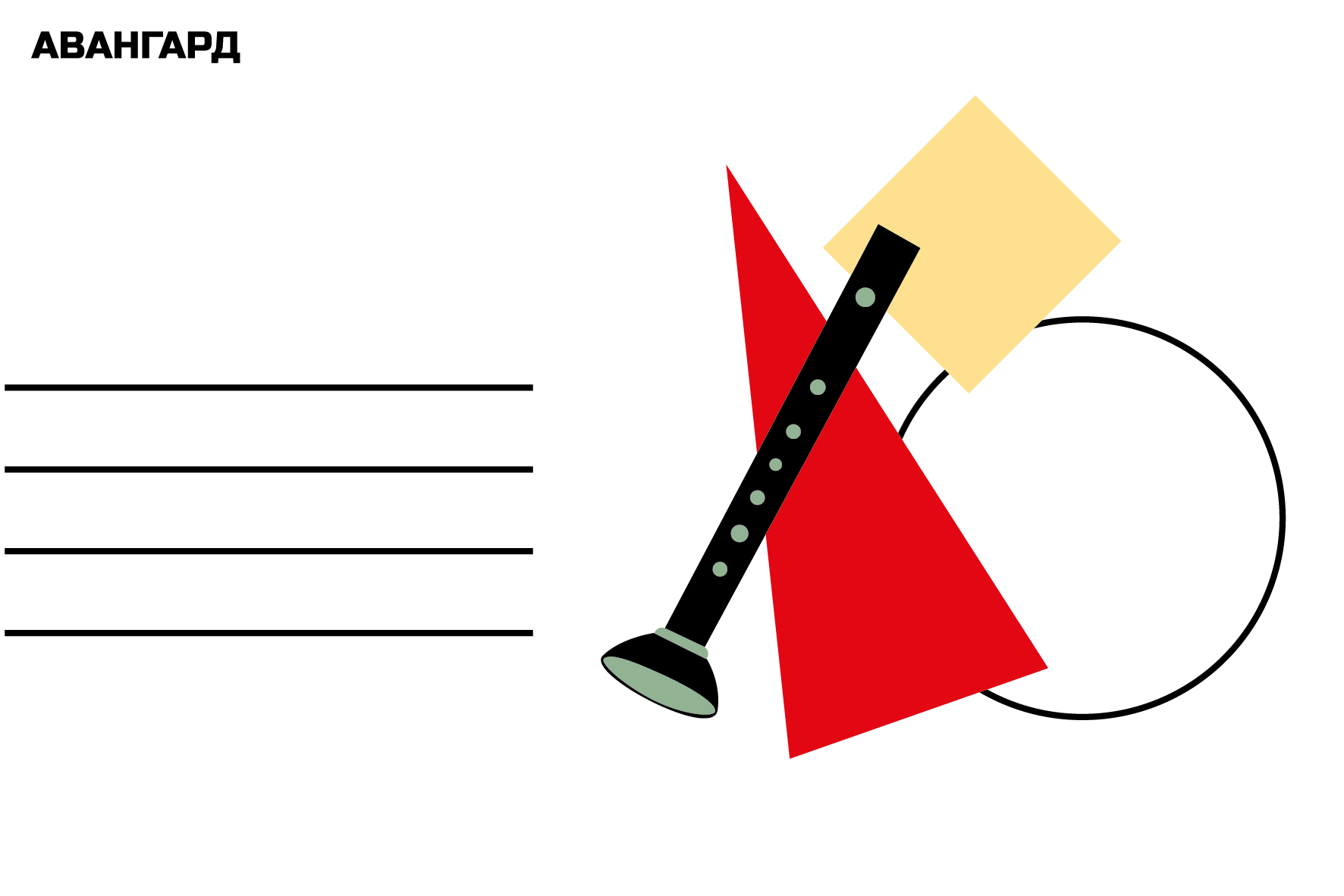 Стилизованные открытки — Изображение №2 — Графика на Dprofile