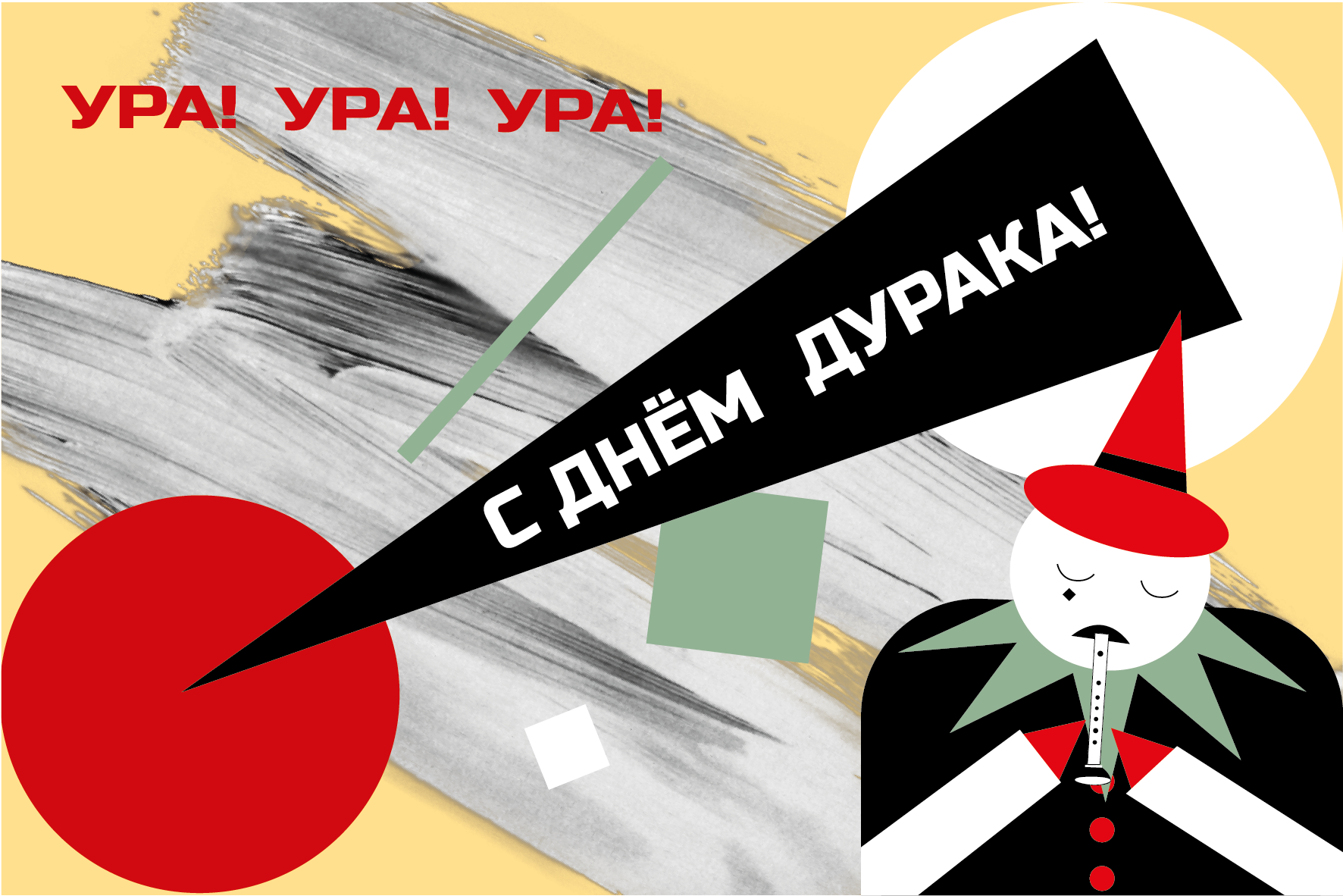 Стилизованные открытки — Изображение №1 — Графика на Dprofile