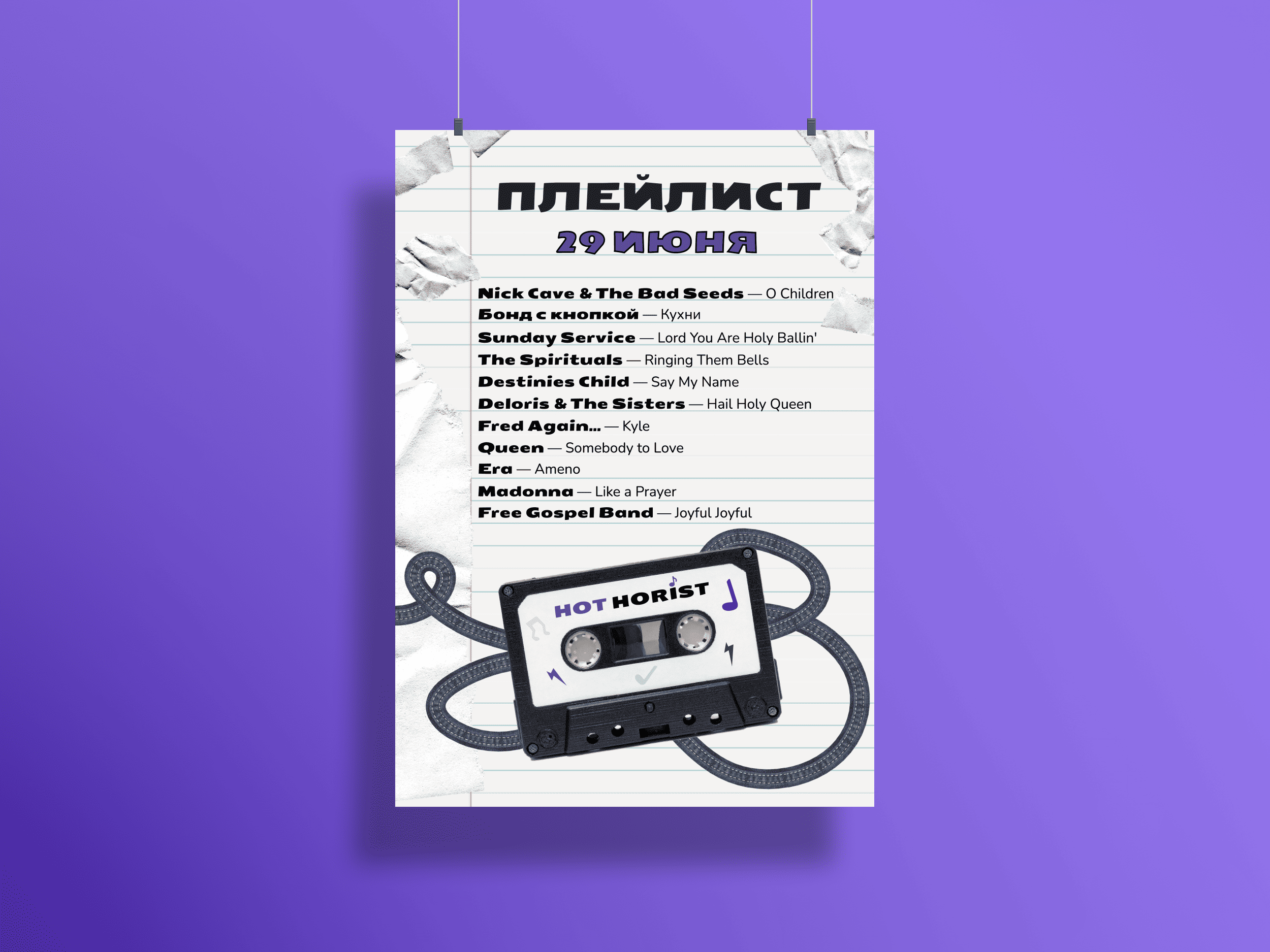 Учебный кейс для компании Hot Horist — Изображение №7 — Брендинг на Dprofile