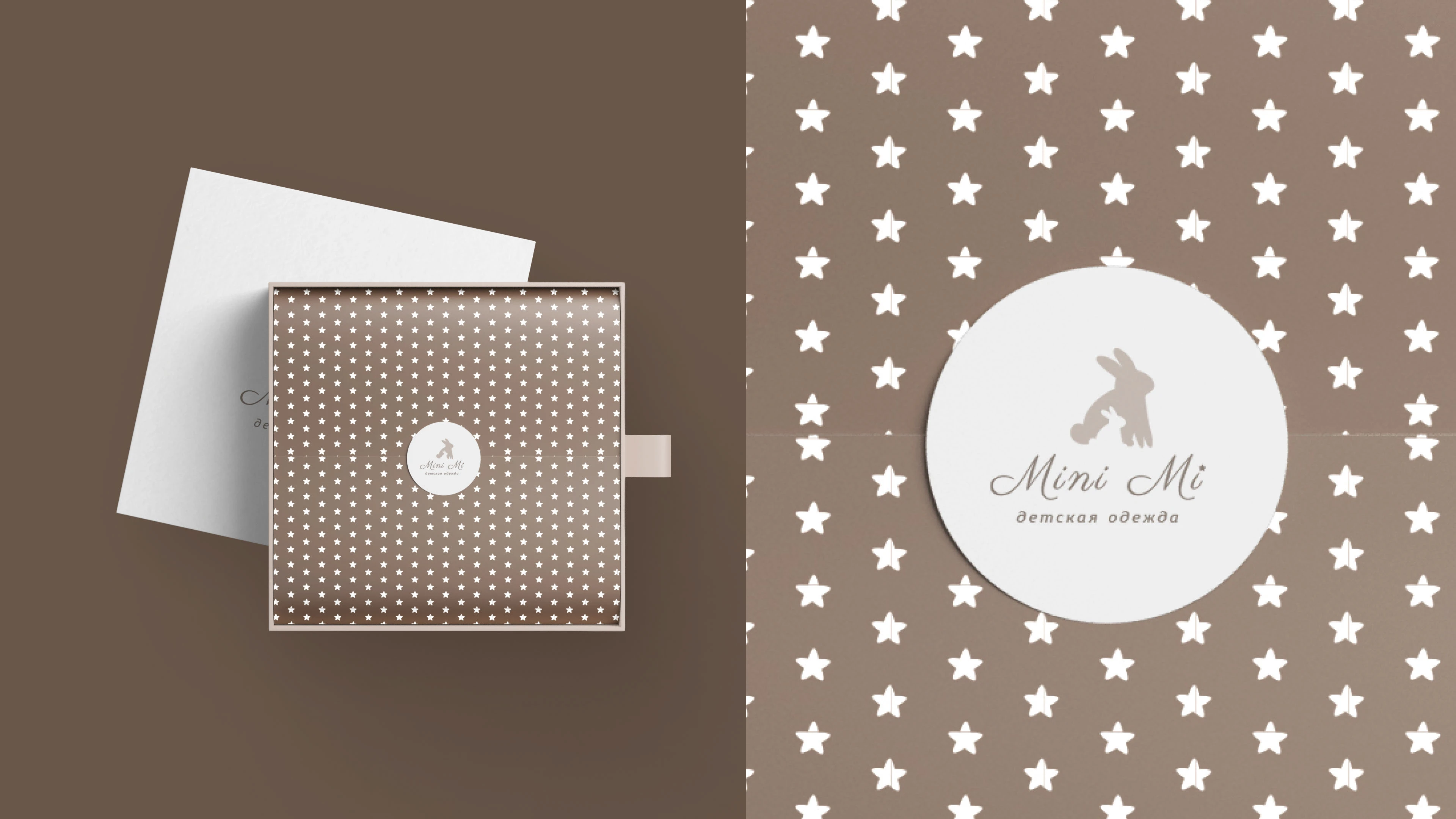 Фирменный стиль для бренда детской одежды Mini Mi — Изображение №9 — Брендинг на Dprofile