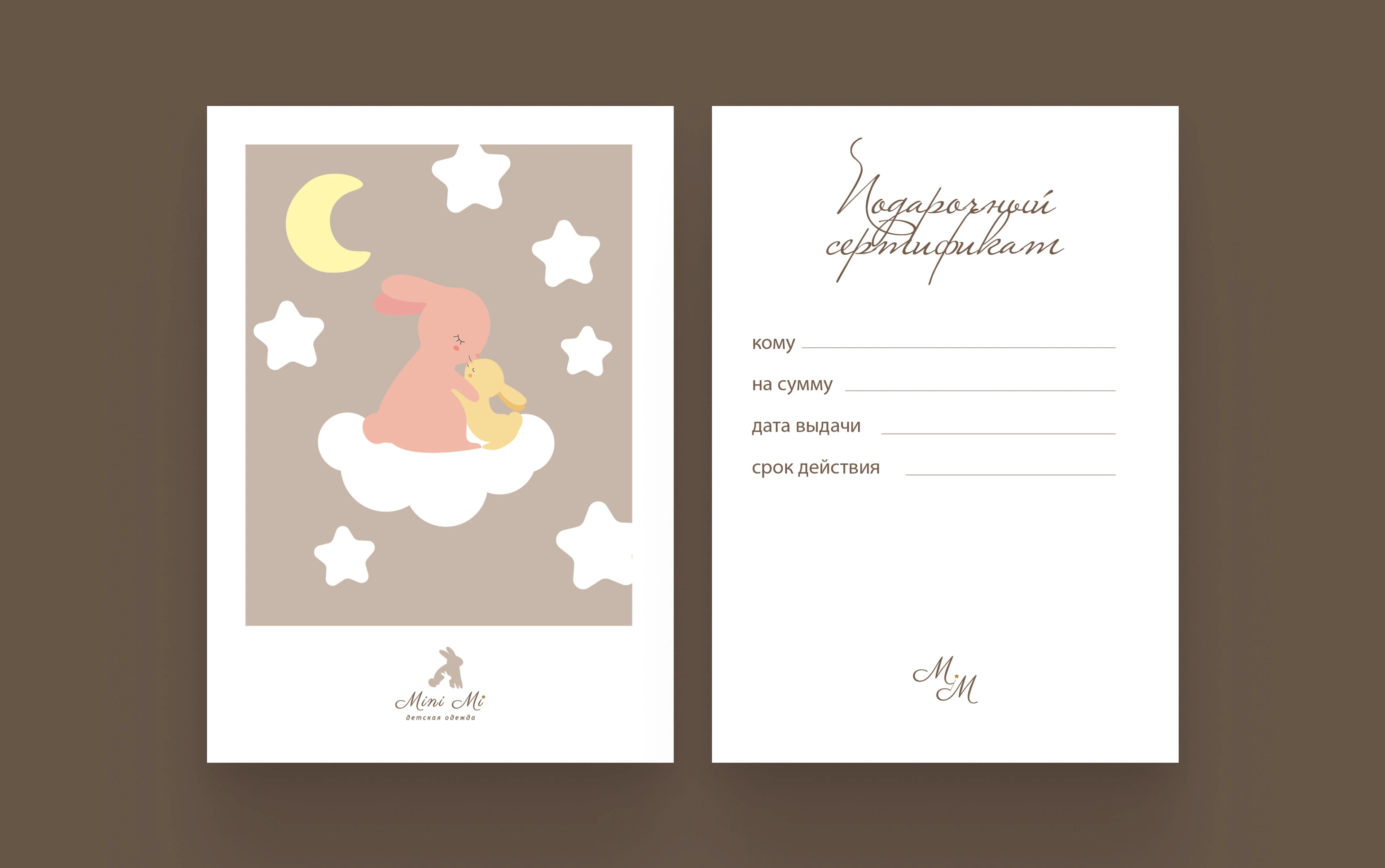 Фирменный стиль для бренда детской одежды Mini Mi — Изображение №17 — Брендинг на Dprofile