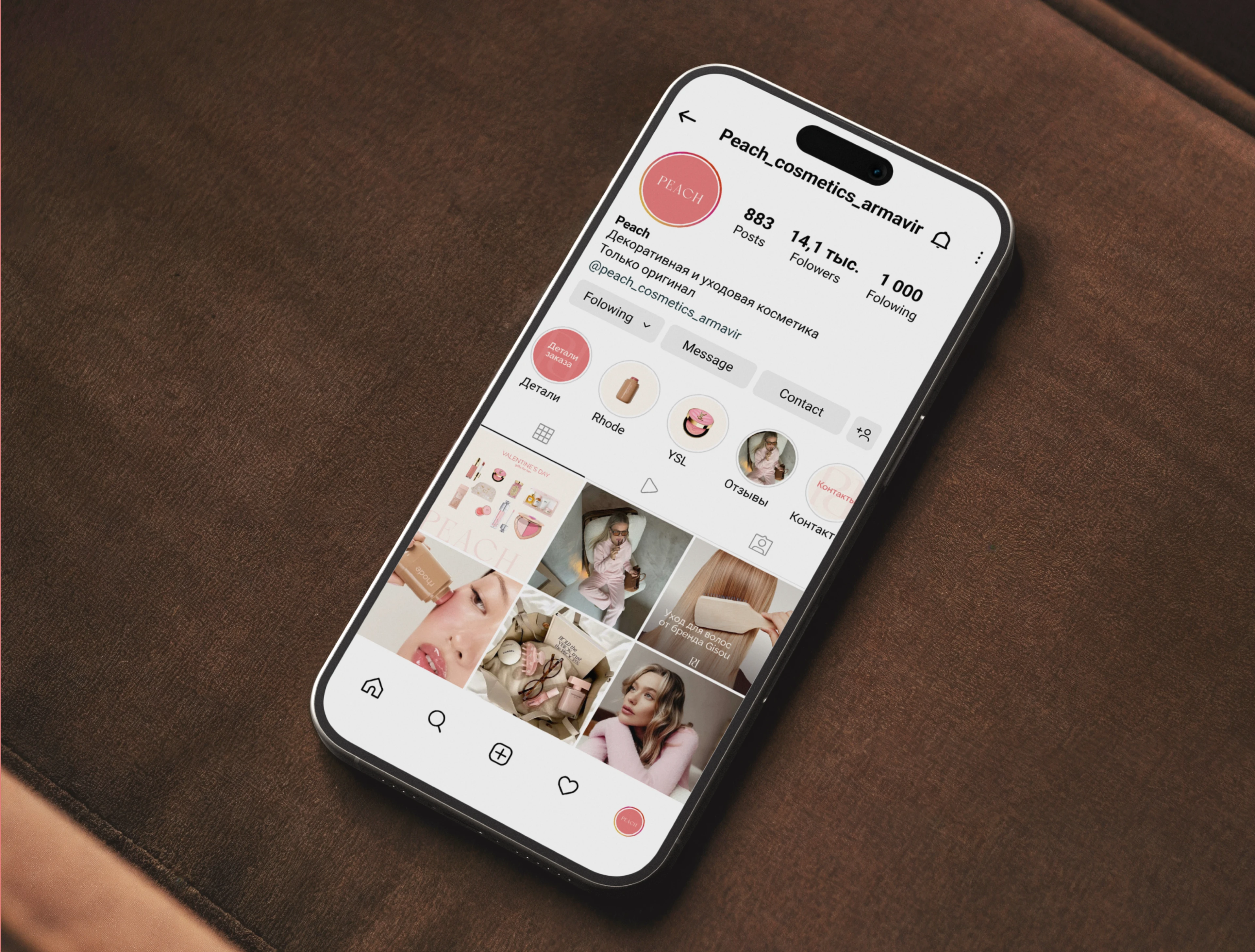 Peach — Branding & Social Media Design — Изображение №19 — Брендинг, Графика на Dprofile