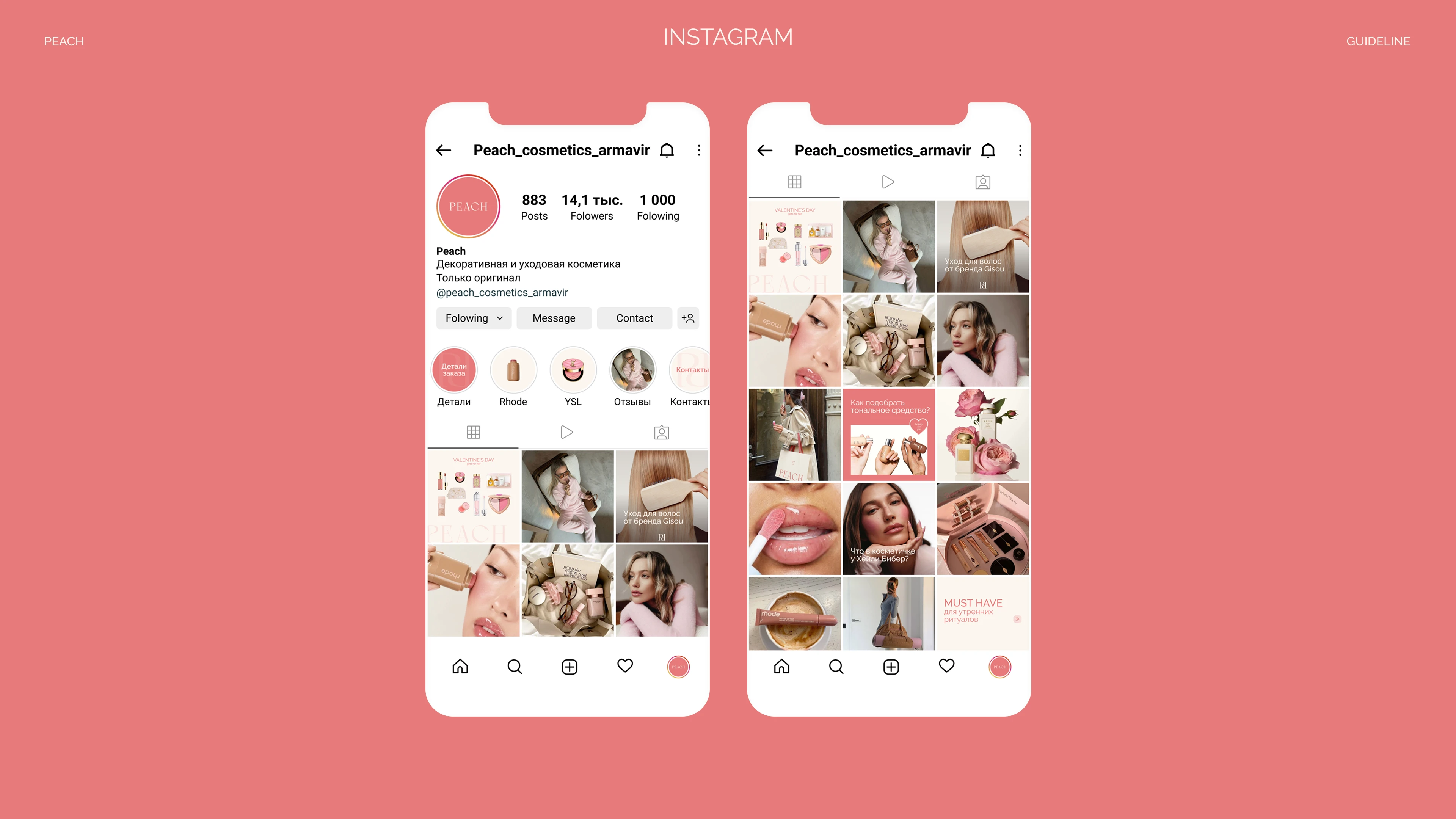 Peach — Branding & Social Media Design — Изображение №9 — Брендинг, Графика на Dprofile