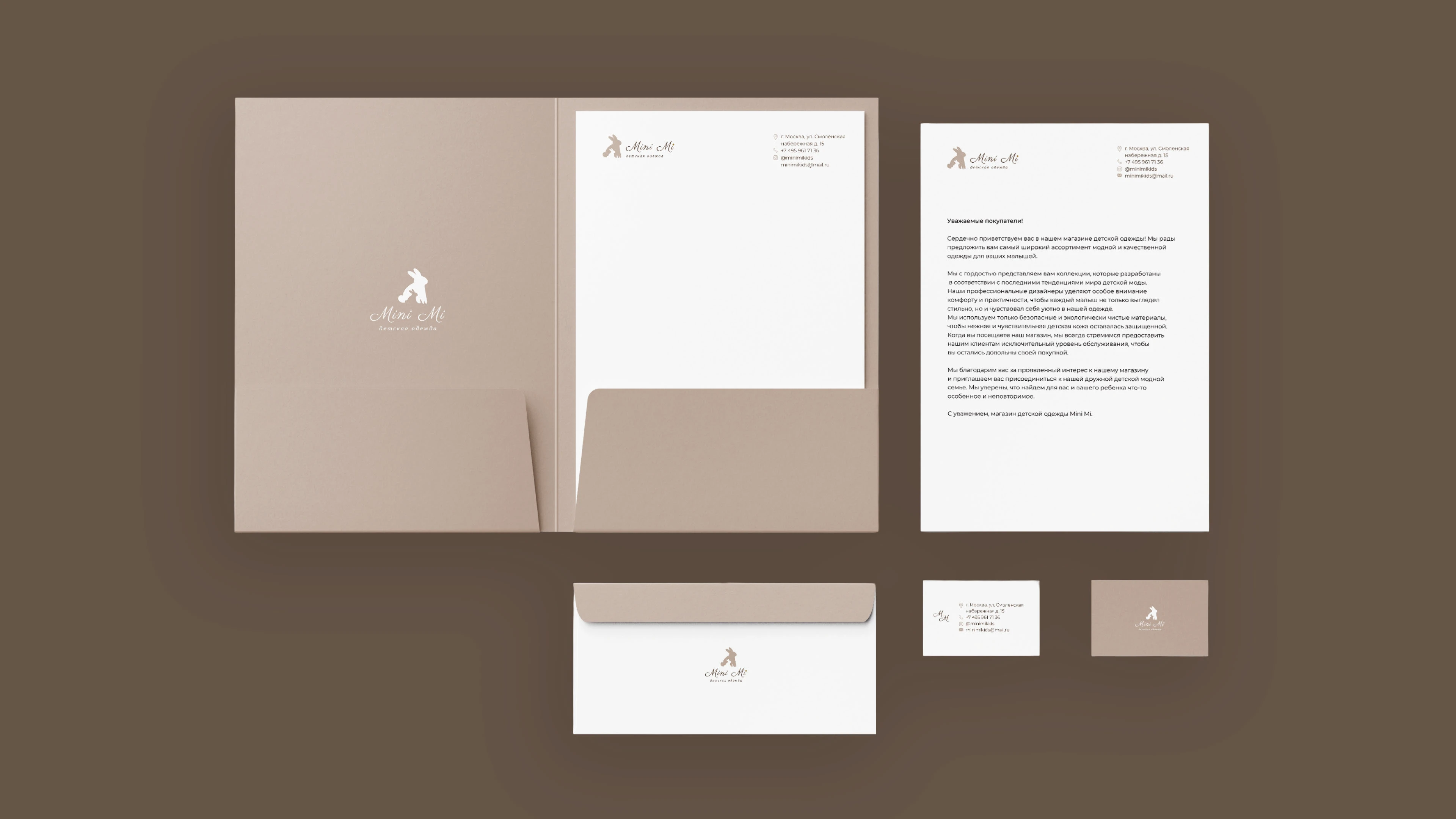 Фирменный стиль для бренда детской одежды Mini Mi — Изображение №19 — Брендинг на Dprofile