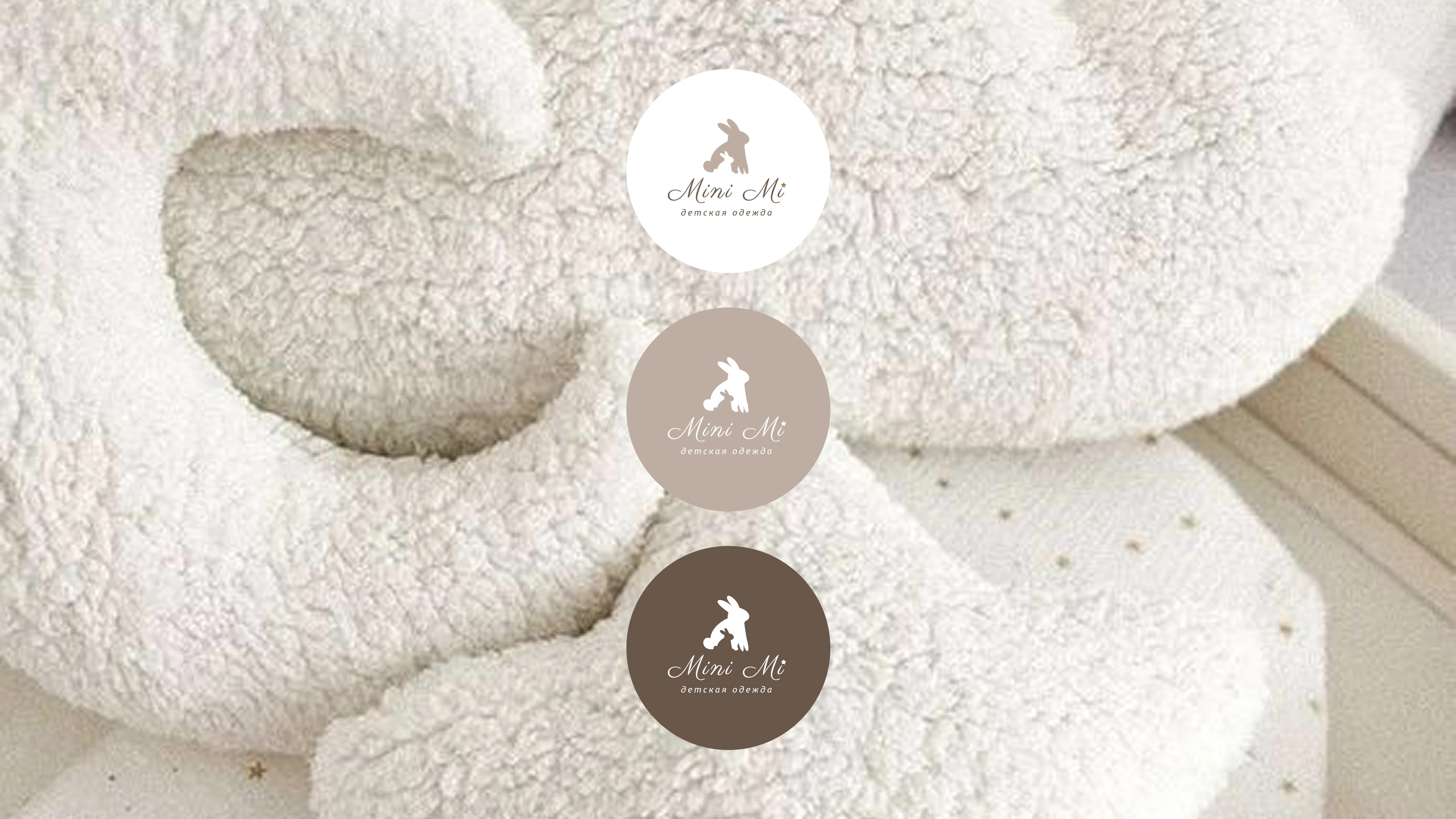 Фирменный стиль для бренда детской одежды Mini Mi — Изображение №7 — Брендинг на Dprofile