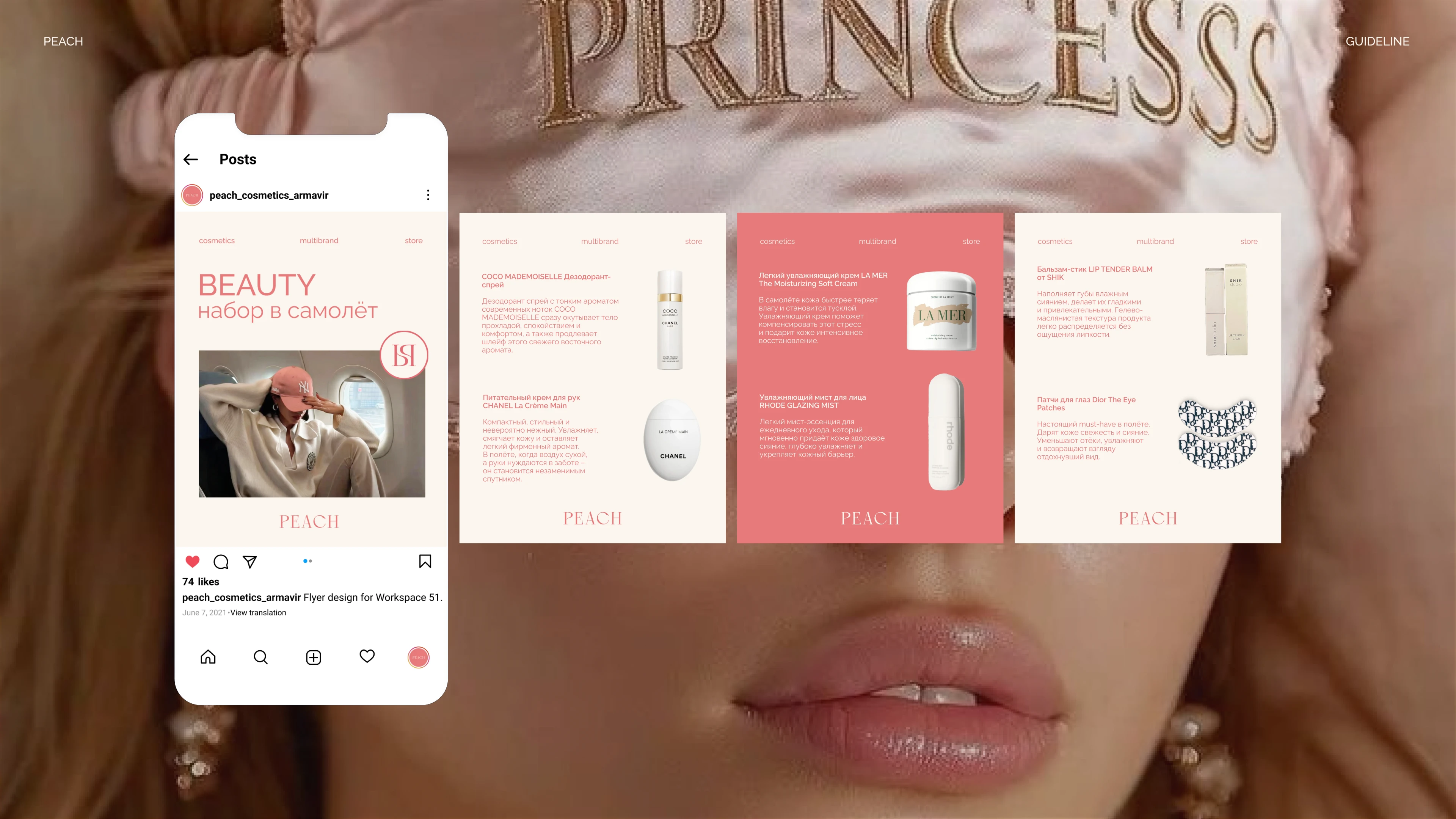 Peach — Branding & Social Media Design — Изображение №17 — Брендинг, Графика на Dprofile