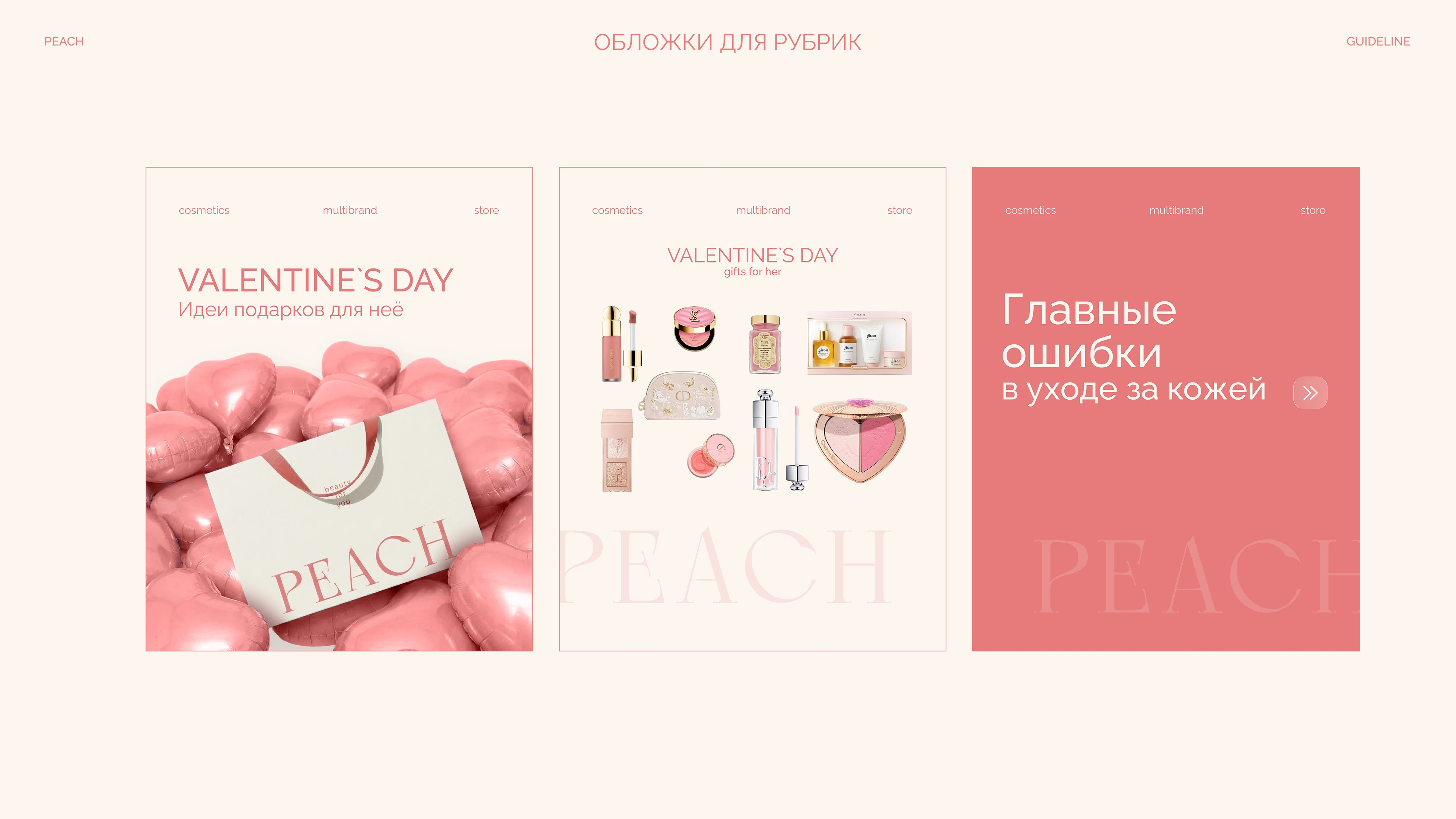 Peach — Branding & Social Media Design — Изображение №12 — Брендинг, Графика на Dprofile