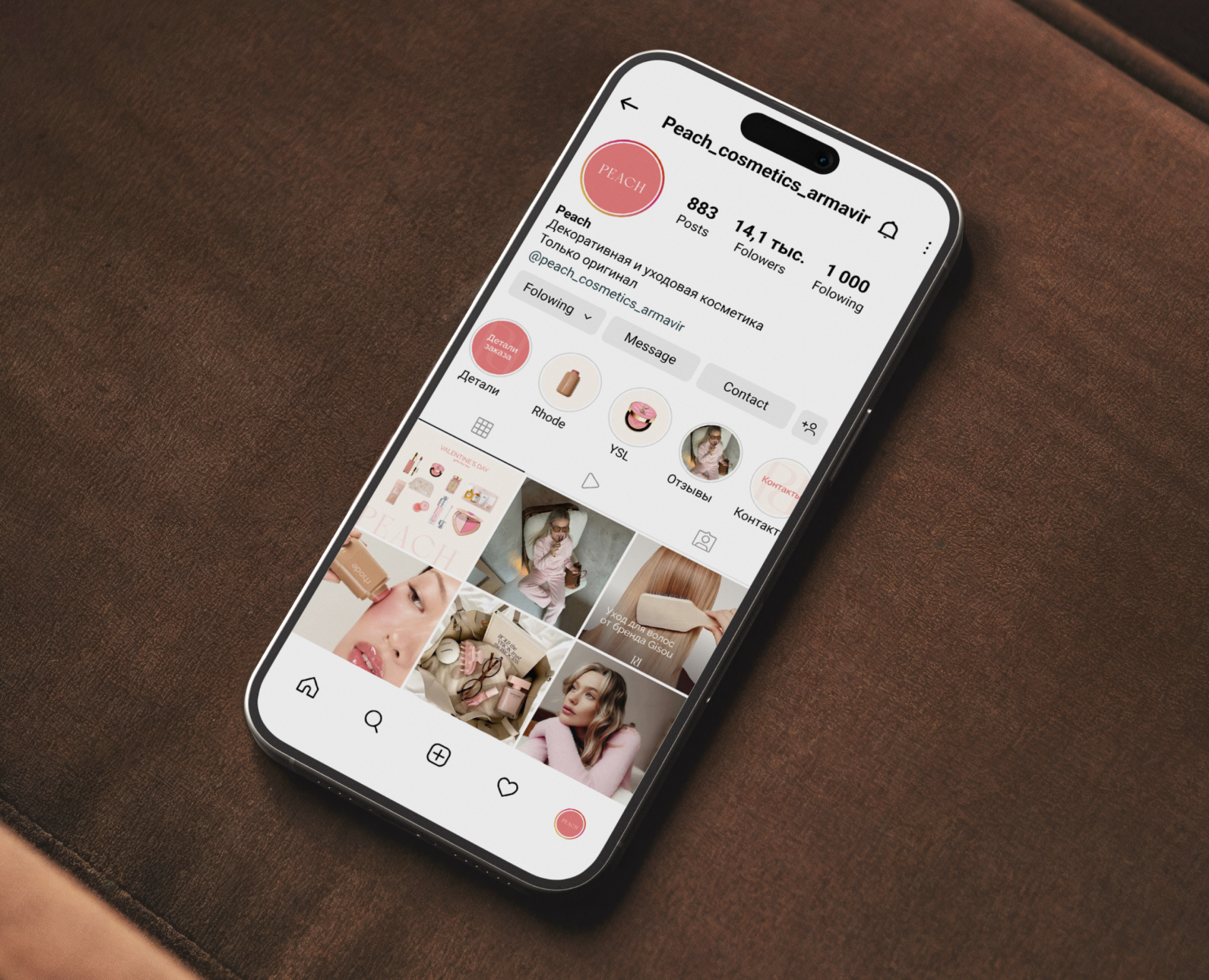 Peach — Branding & Social Media Design — Брендинг, Графика на Dprofile