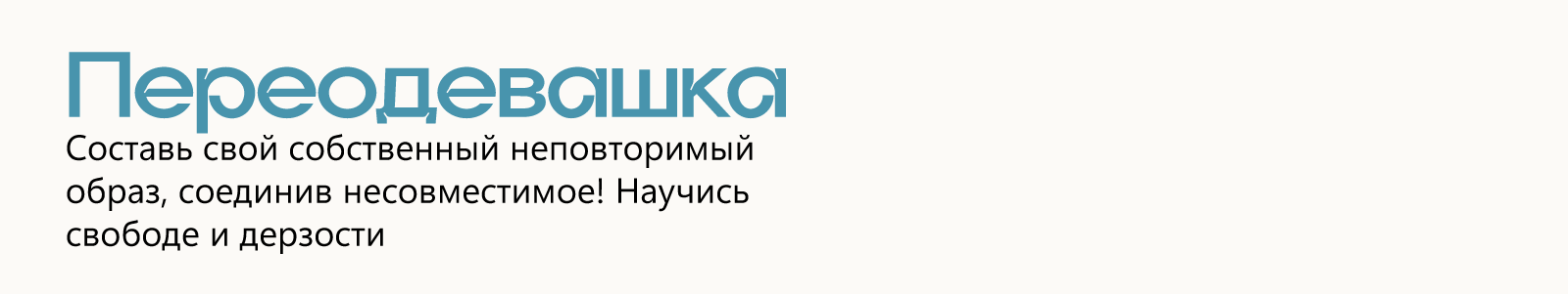 "CORE" Концептуальная брошюра — Изображение №5 — Графика на Dprofile