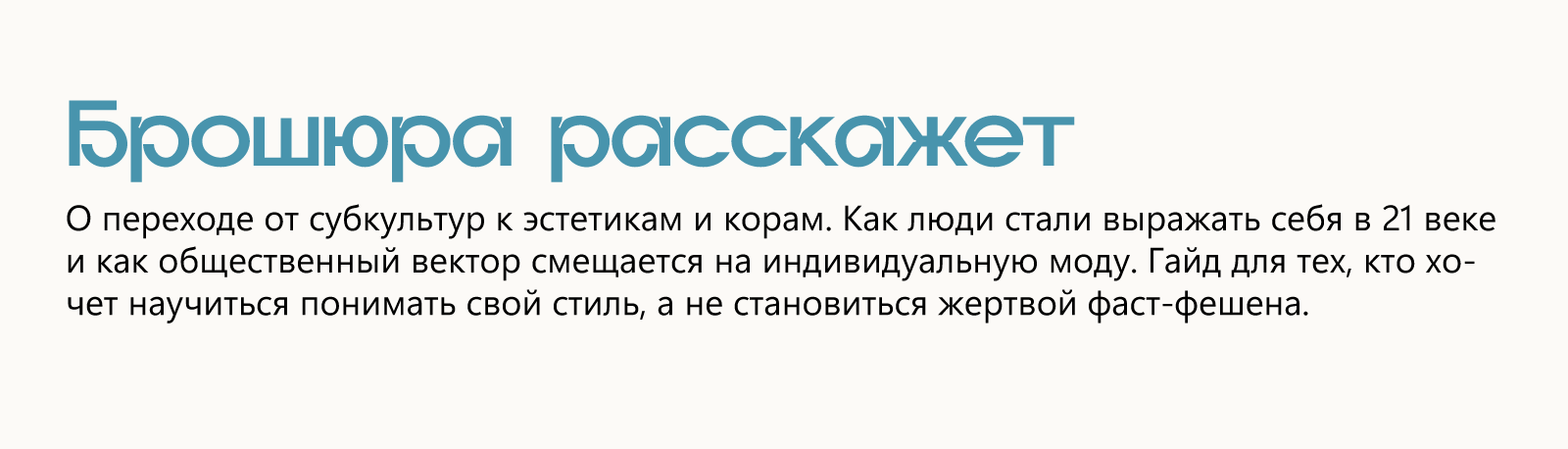 "CORE" Концептуальная брошюра — Изображение №2 — Графика на Dprofile