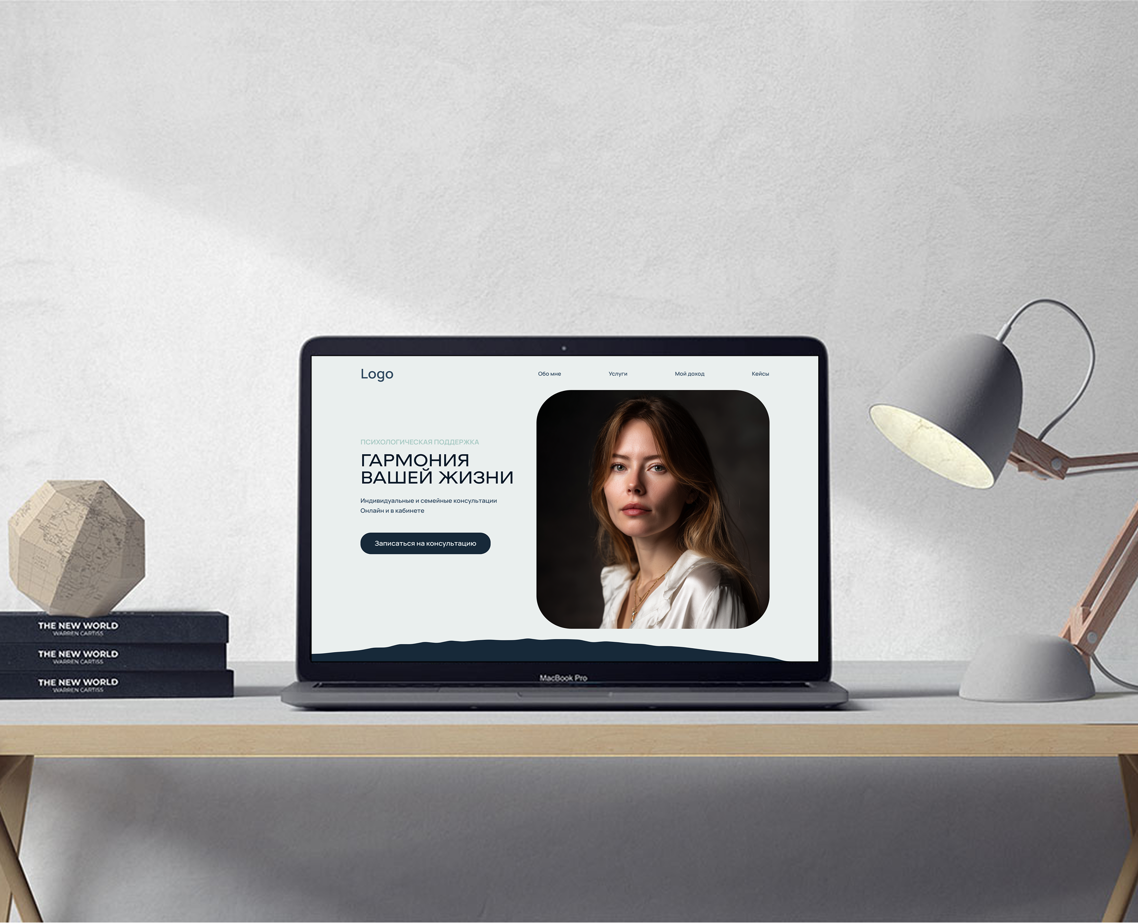 Psychologist| Website design psychologist — Интерфейсы на Dprofile