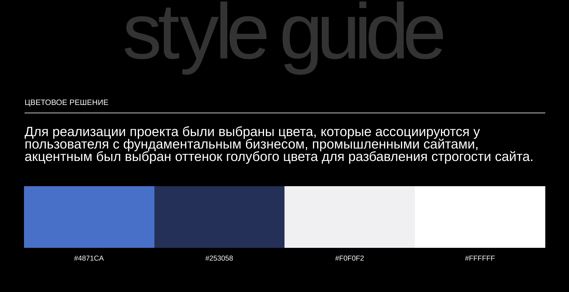 ApexAspa Промышленный альпинизм — Изображение №5 — Интерфейсы на Dprofile