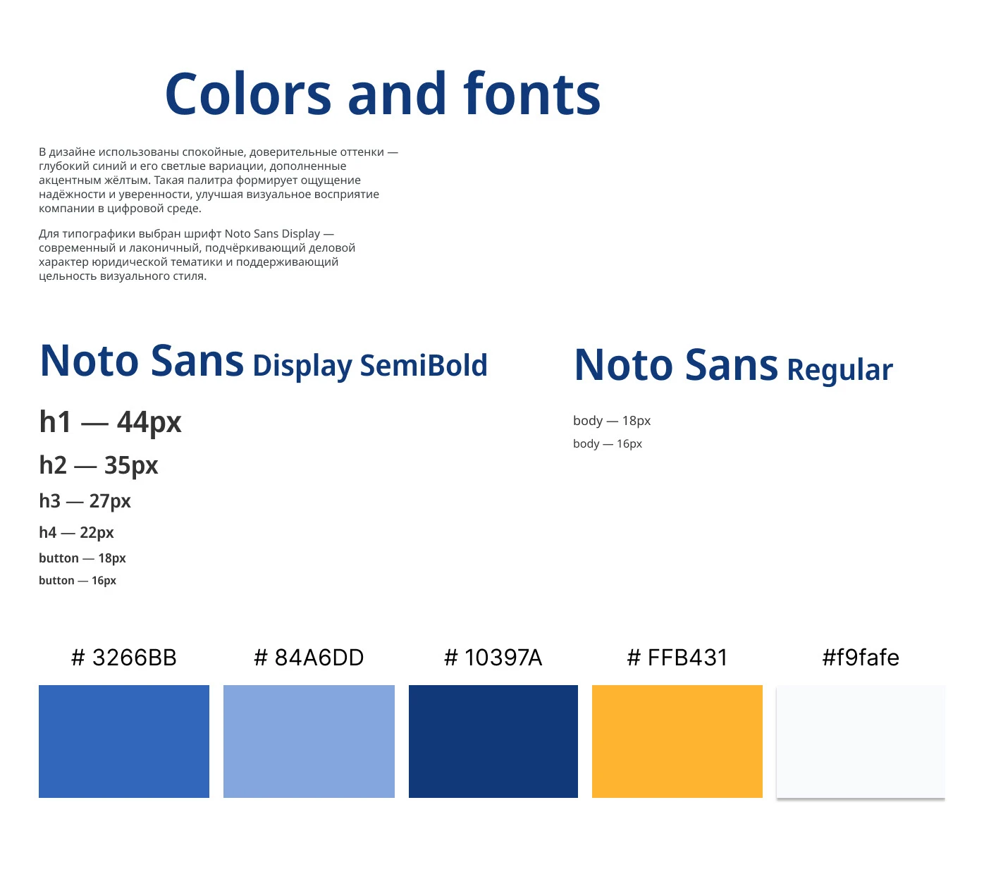 Сайт для юридической фирмы услуга Банкротство — Изображение №4 — Интерфейсы на Dprofile