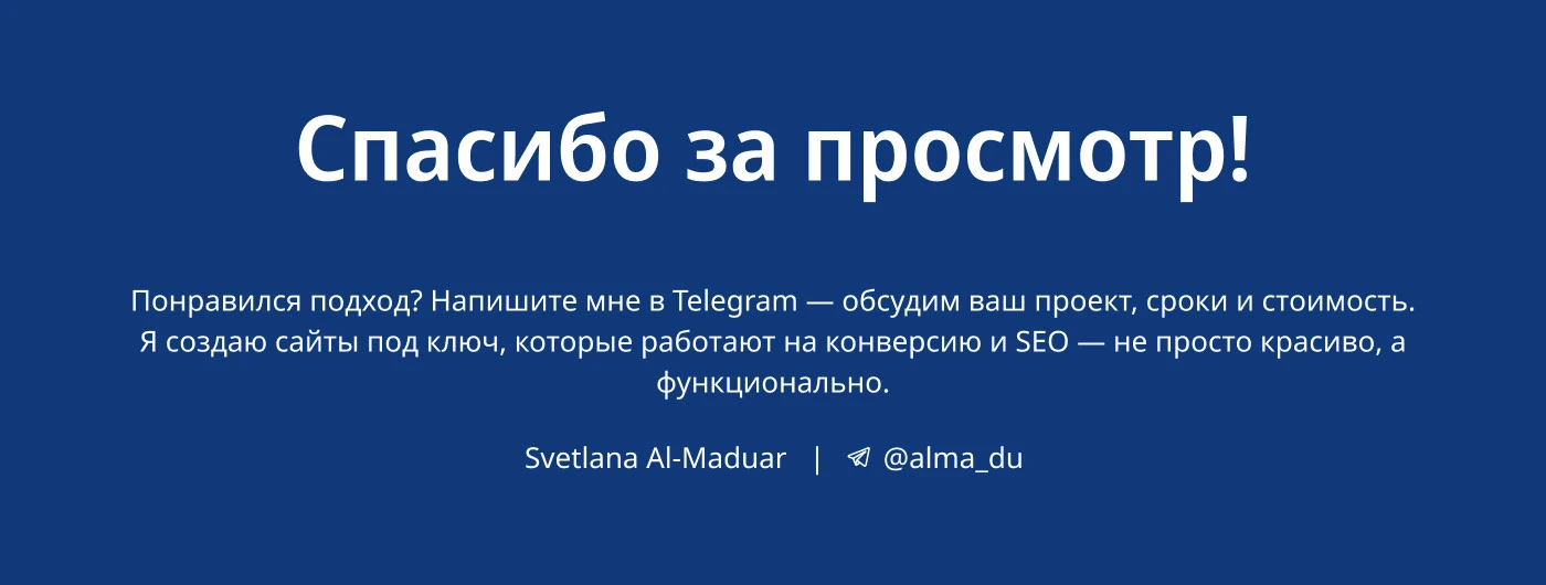 Сайт для юридической фирмы услуга Банкротство — Изображение №9 — Интерфейсы на Dprofile
