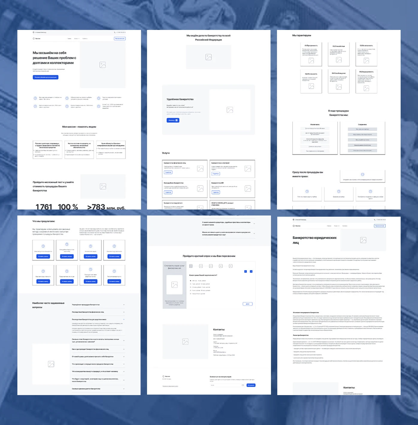 Сайт для юридической фирмы услуга Банкротство — Изображение №3 — Интерфейсы на Dprofile