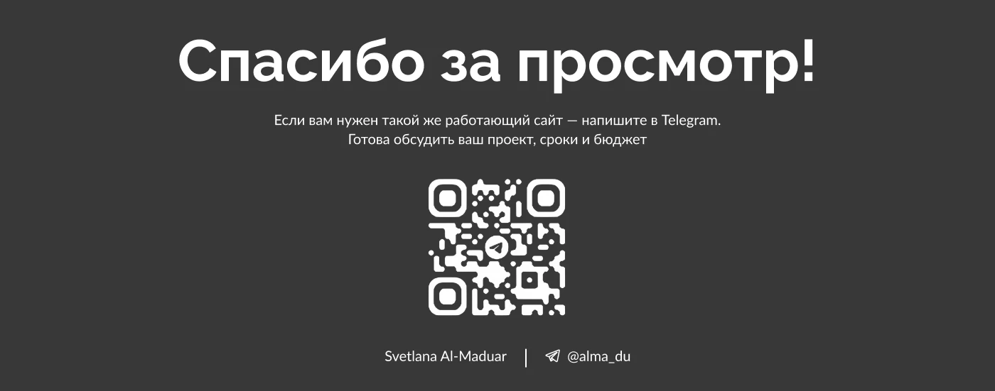 Сайт юридической компании «Содействие» — Изображение №9 — Интерфейсы на Dprofile