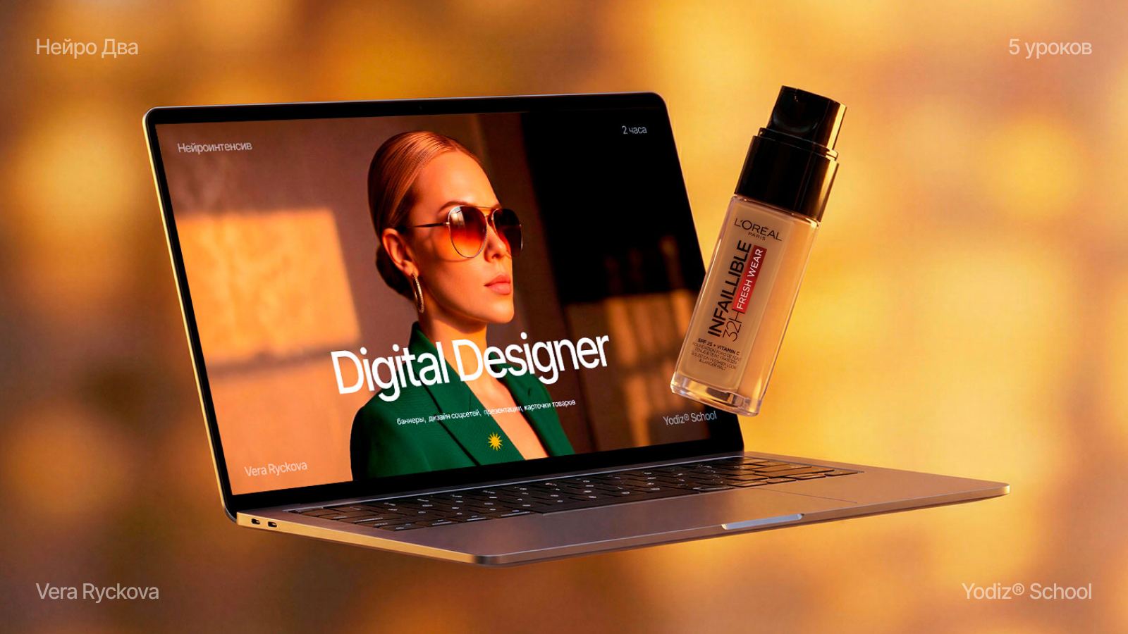 Yodiz® x Ryckova — Изображение №15 — Интерфейсы, Графика на Dprofile