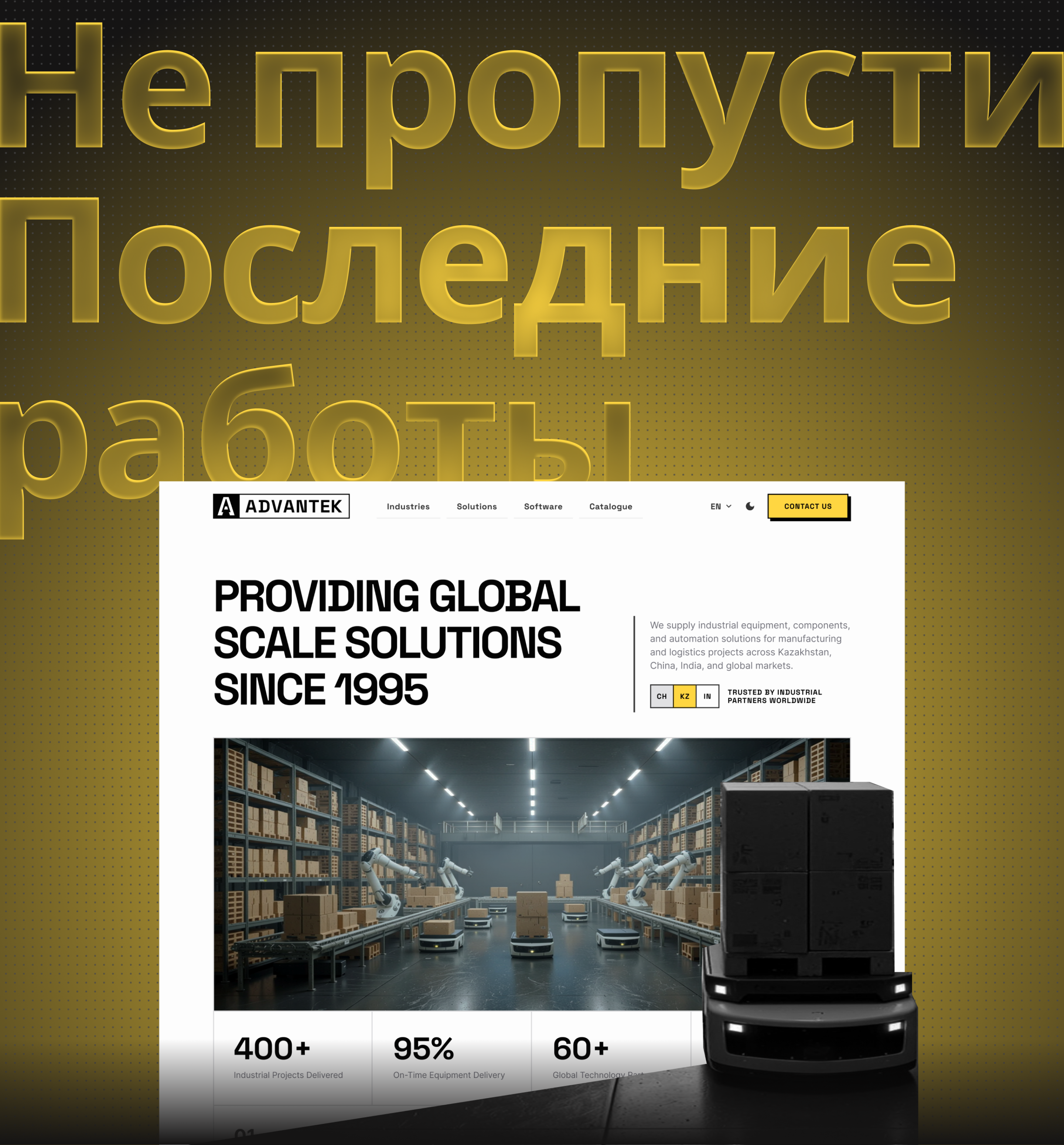 KGE — Веб сайт зелёной энергетики — Изображение №12 — Интерфейсы на Dprofile