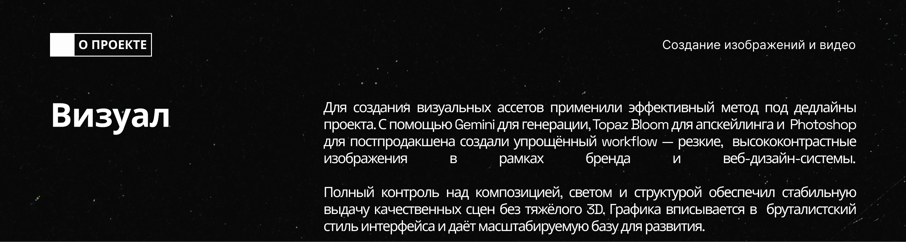 ADVANTEK | Айдентика & Сайт | Промышленная B2B платформа — Изображение №4 — Интерфейсы, Брендинг на Dprofile
