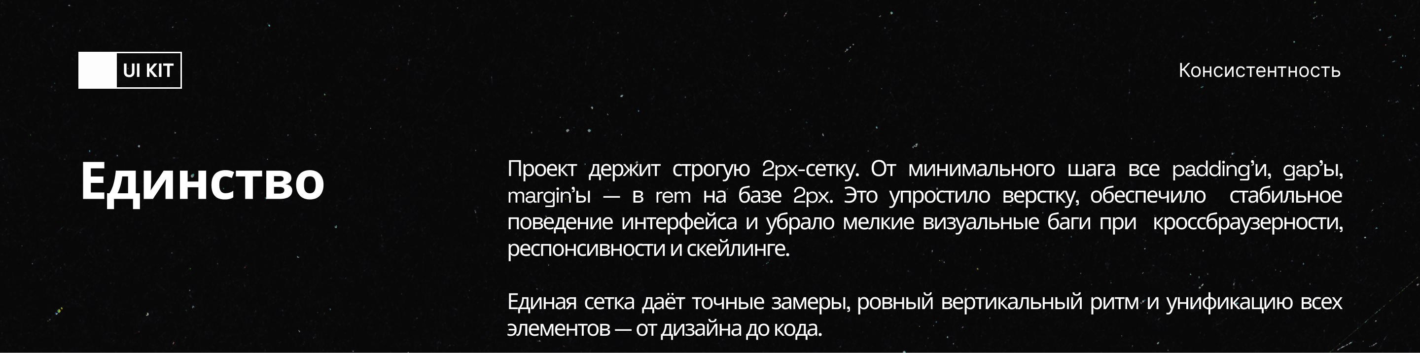 ADVANTEK | Айдентика & Сайт | Промышленная B2B платформа — Изображение №32 — Интерфейсы, Брендинг на Dprofile
