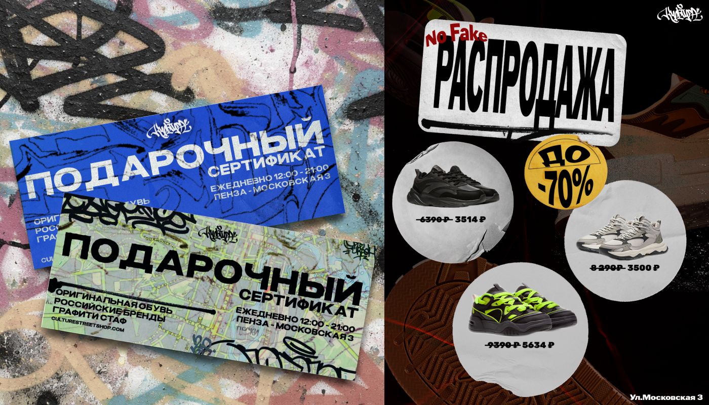 portfolio — Изображение №3 — Брендинг, Графика на Dprofile