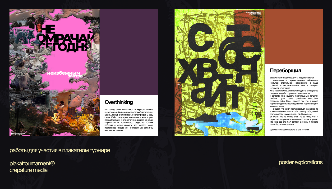 portfolio — Изображение №6 — Брендинг, Графика на Dprofile