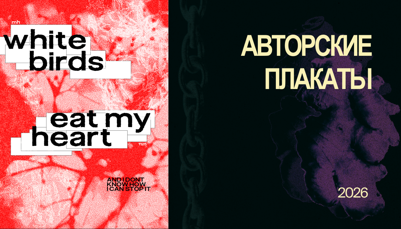 portfolio — Изображение №7 — Брендинг, Графика на Dprofile