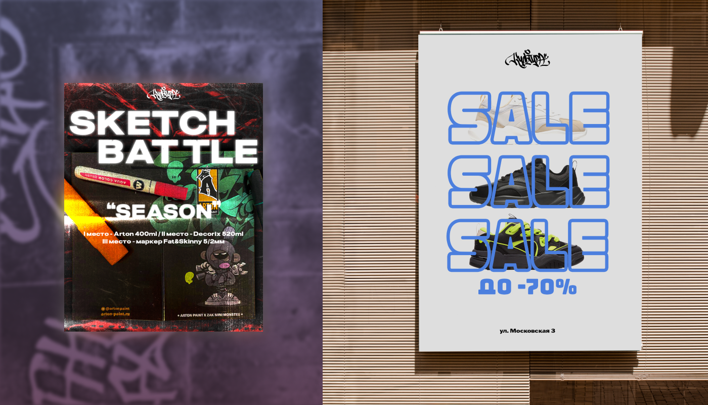 portfolio — Изображение №4 — Брендинг, Графика на Dprofile